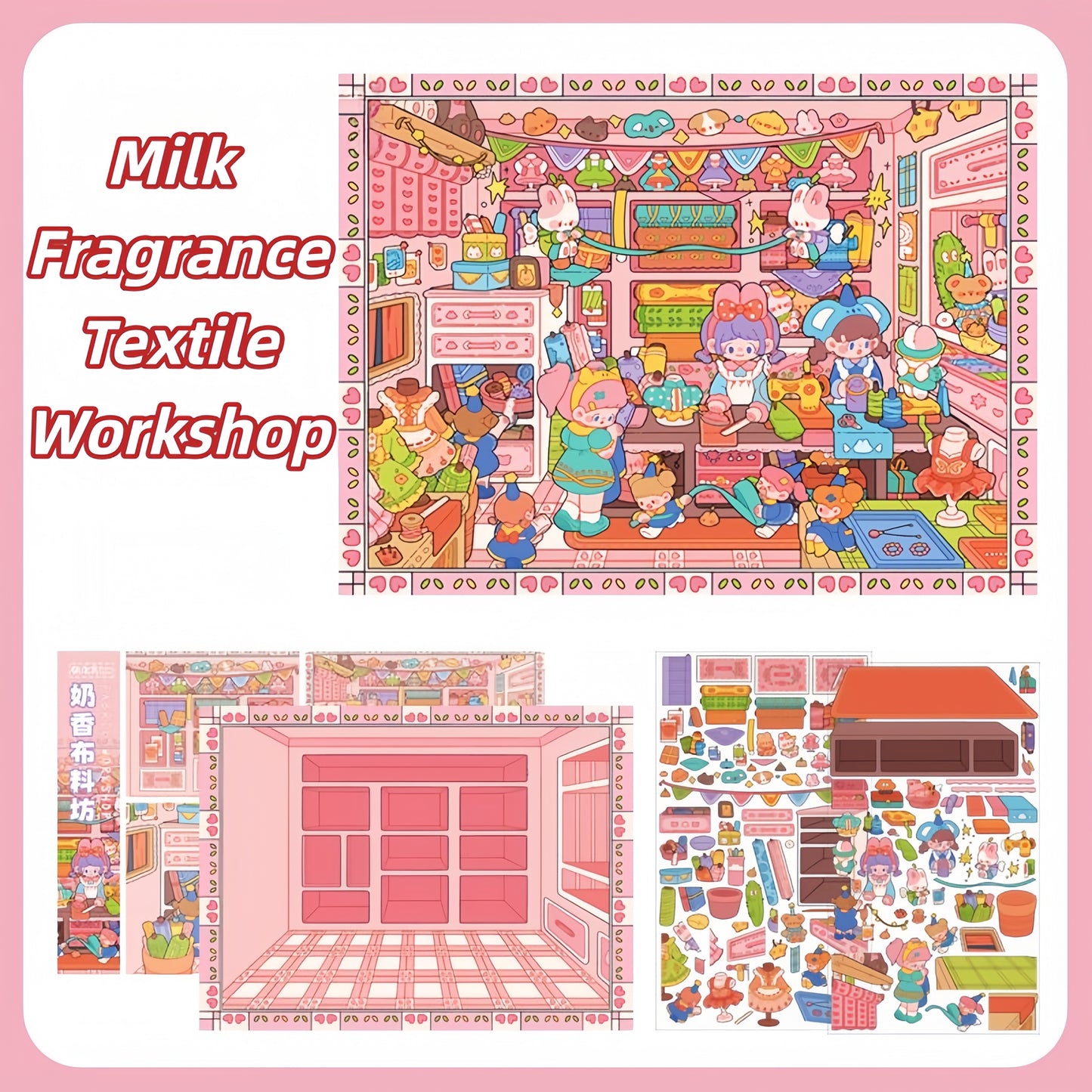 Milk Fragrance World 3D Sticker | 3 Cute Miniature Scenes