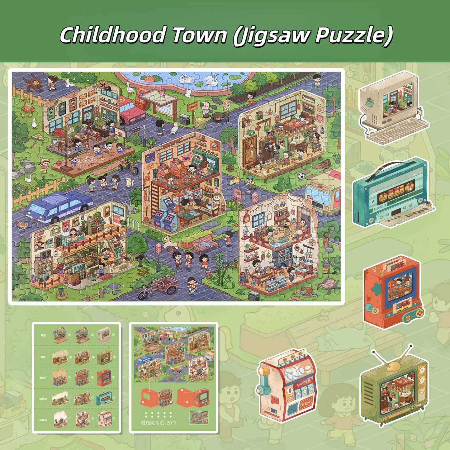 Childhood Town 3D Sticker | 5 Cute Miniature Scenes