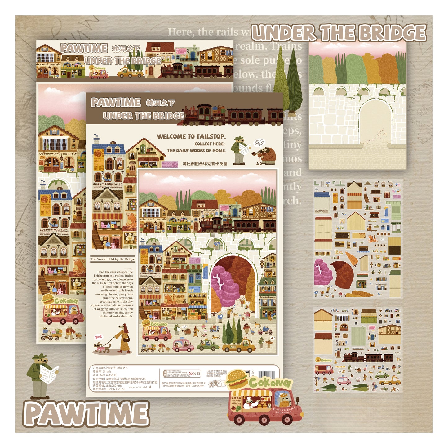 Under the Bridge 3D Sticker