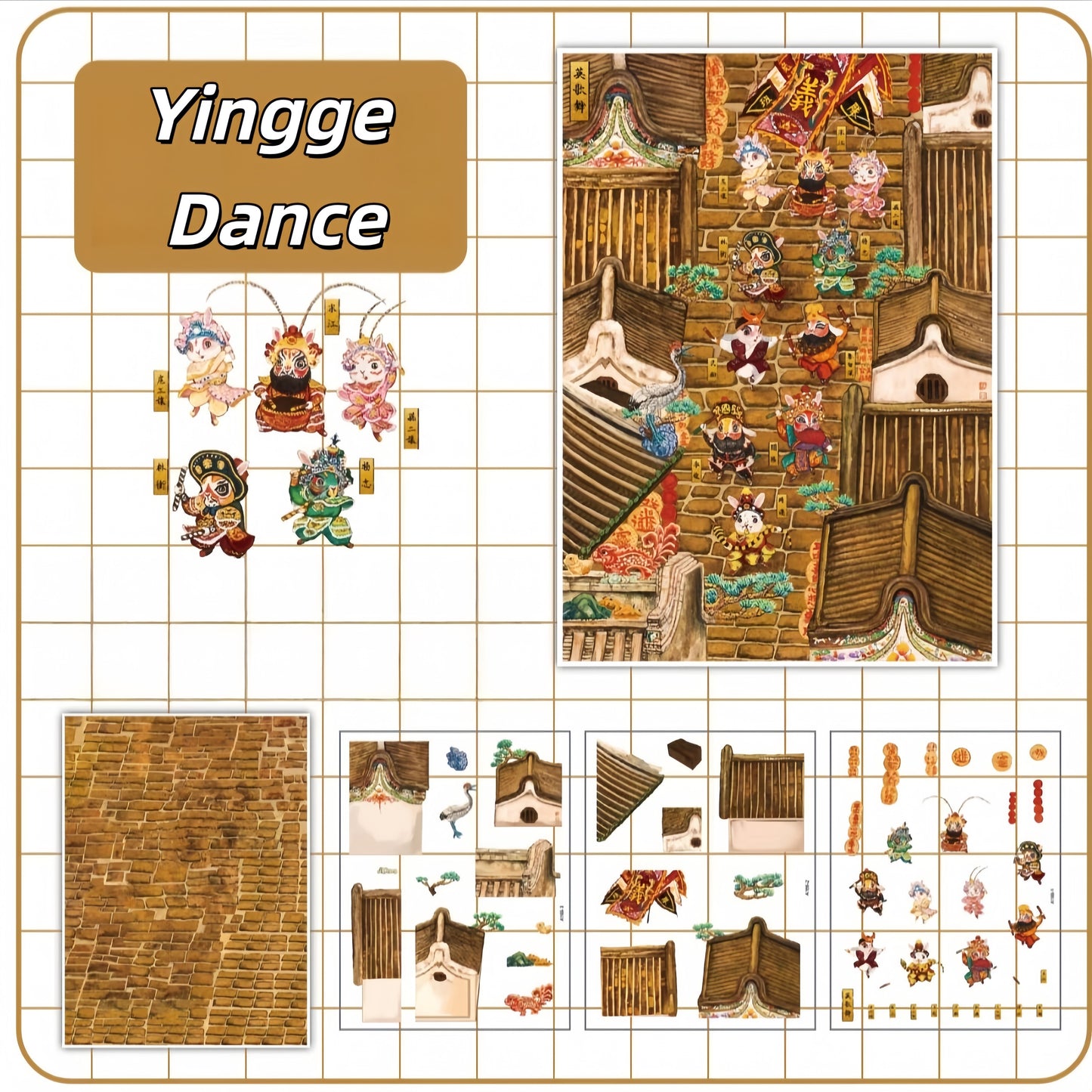 Chinese Heritage 3D Sticker | 5 Cute Miniature Scenes