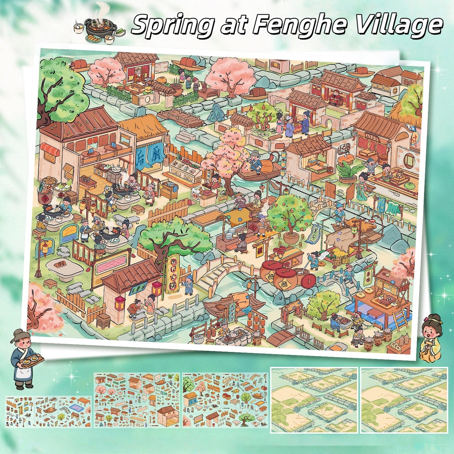 Fenghe Village 3D Sticker | 2 Cute Miniature Scenes
