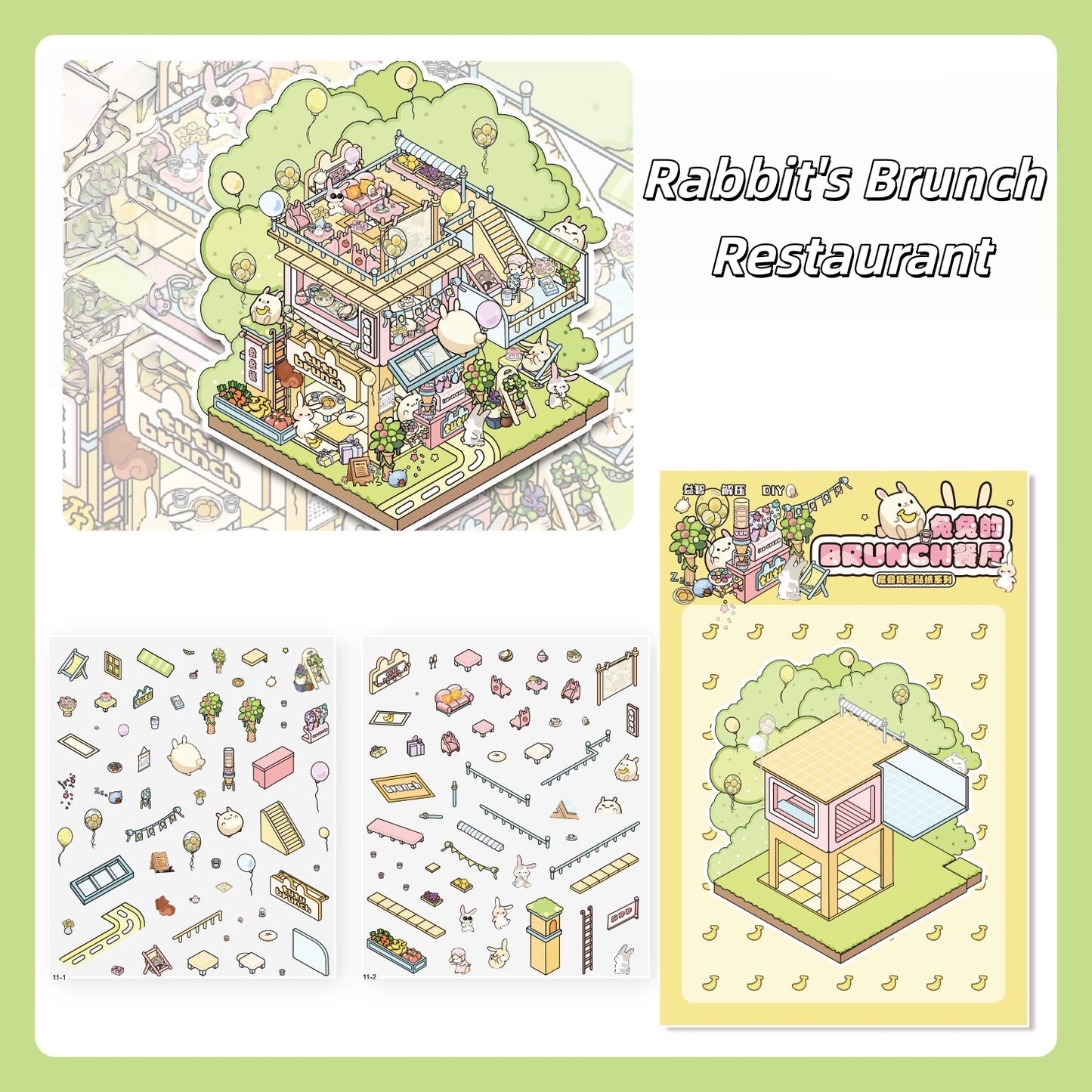 Dream Cabin 3D Sticker | 4 Cute Miniature Scenes