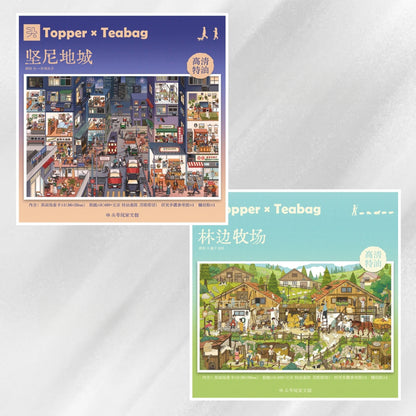 City ＆ Ranch 3D Sticker | 2 Cute Miniature Scenes