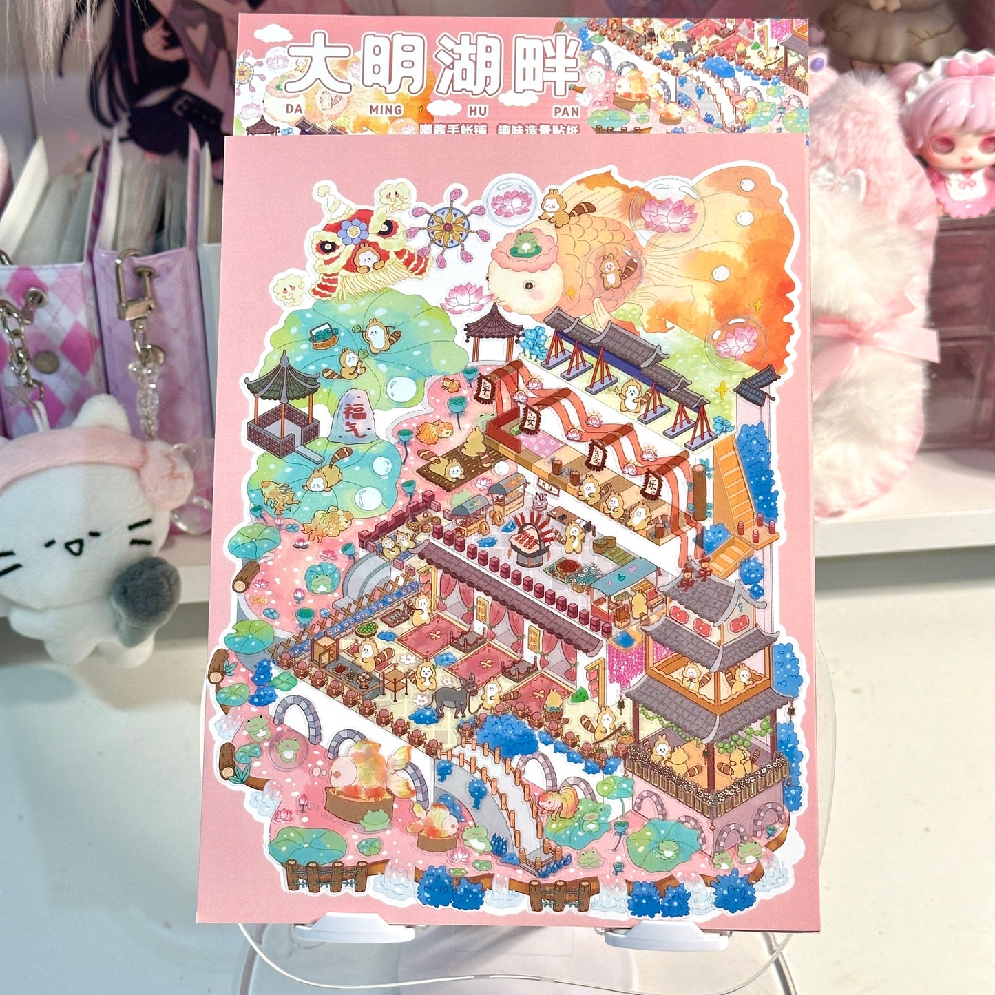 Court Life 3D Sticker | 4 Cute Miniature Scenes