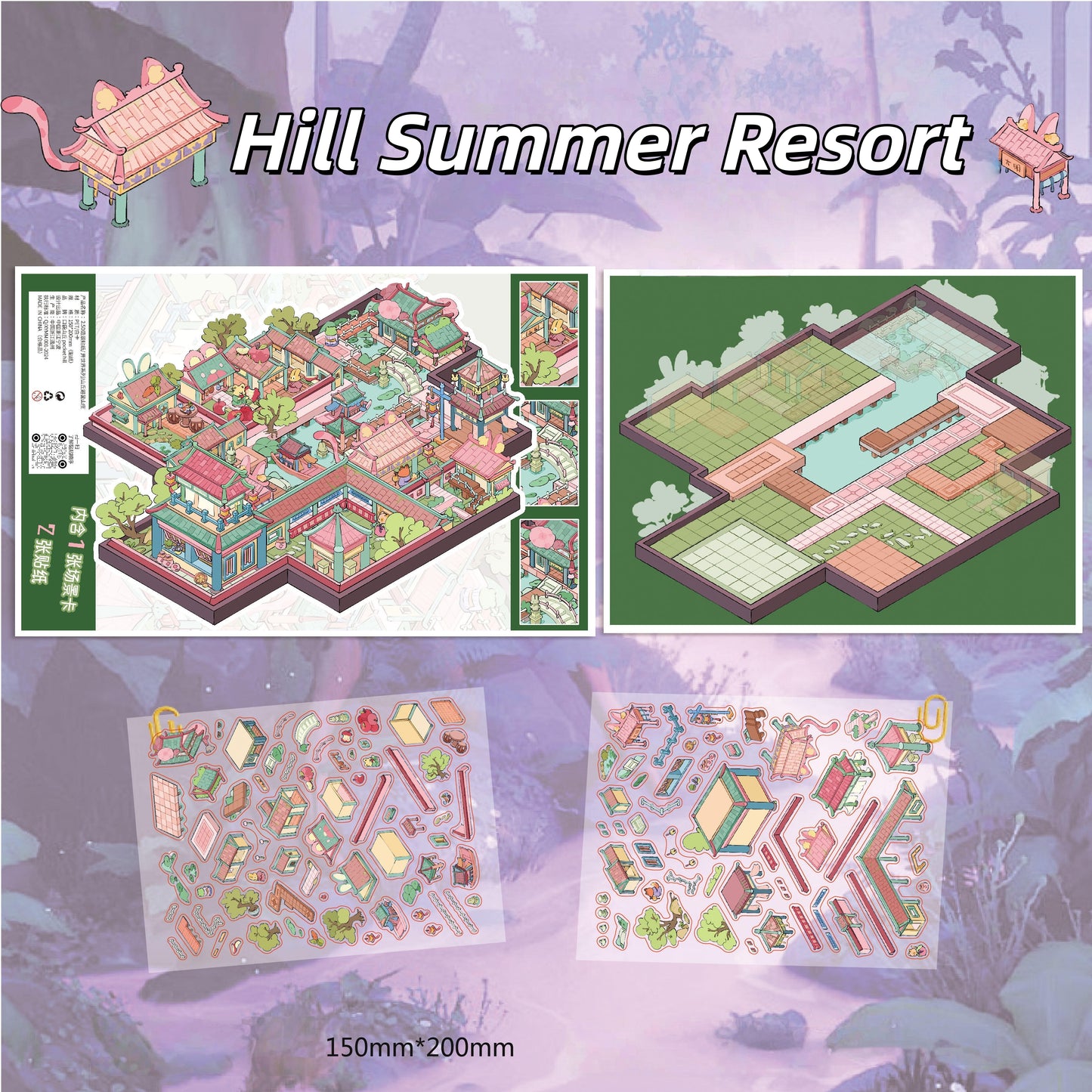 Other World Series 3D Sticker | 2 Cute Miniature Scenes