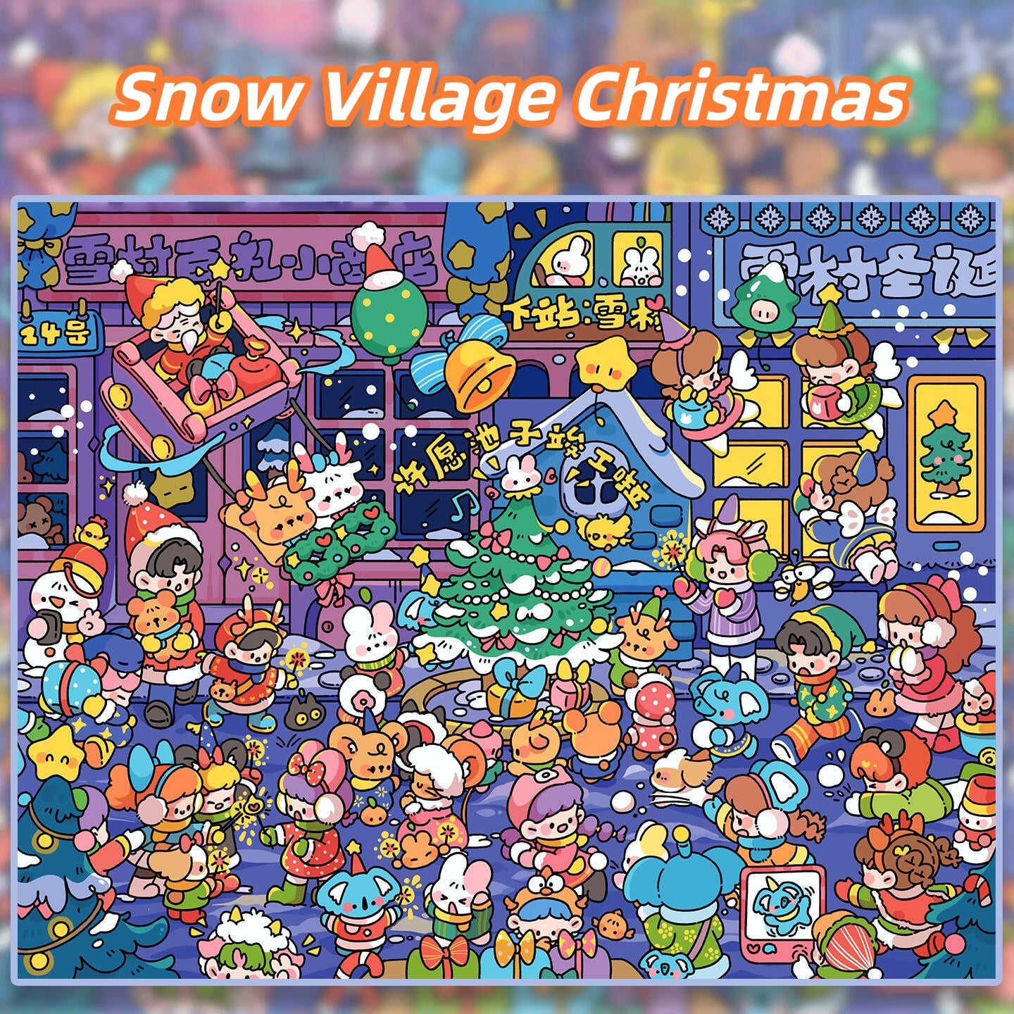 Christmas Town 3D Sticker | 2 Cute Miniature Scenes