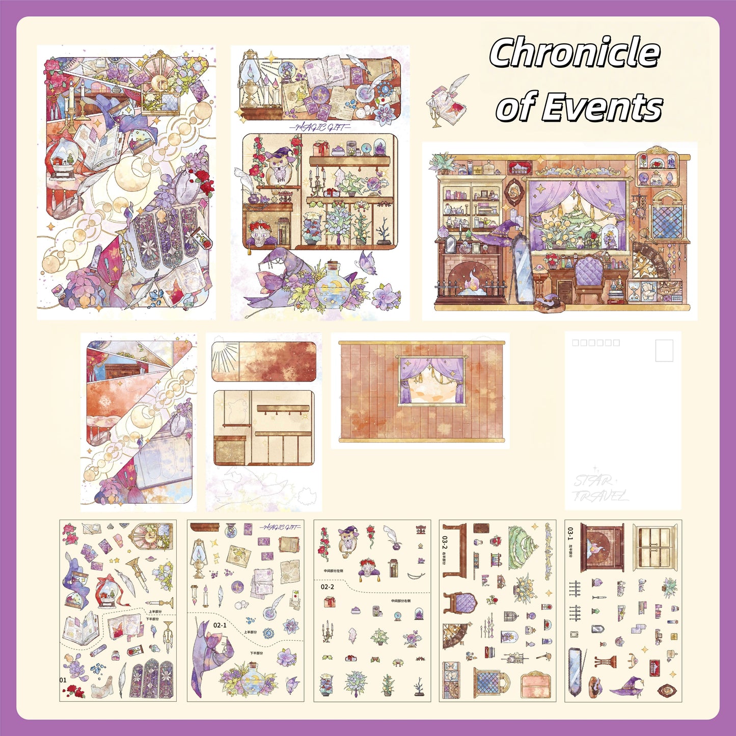 Dreamy Glow 3D Sticker | 6 Cute Miniature Scenes