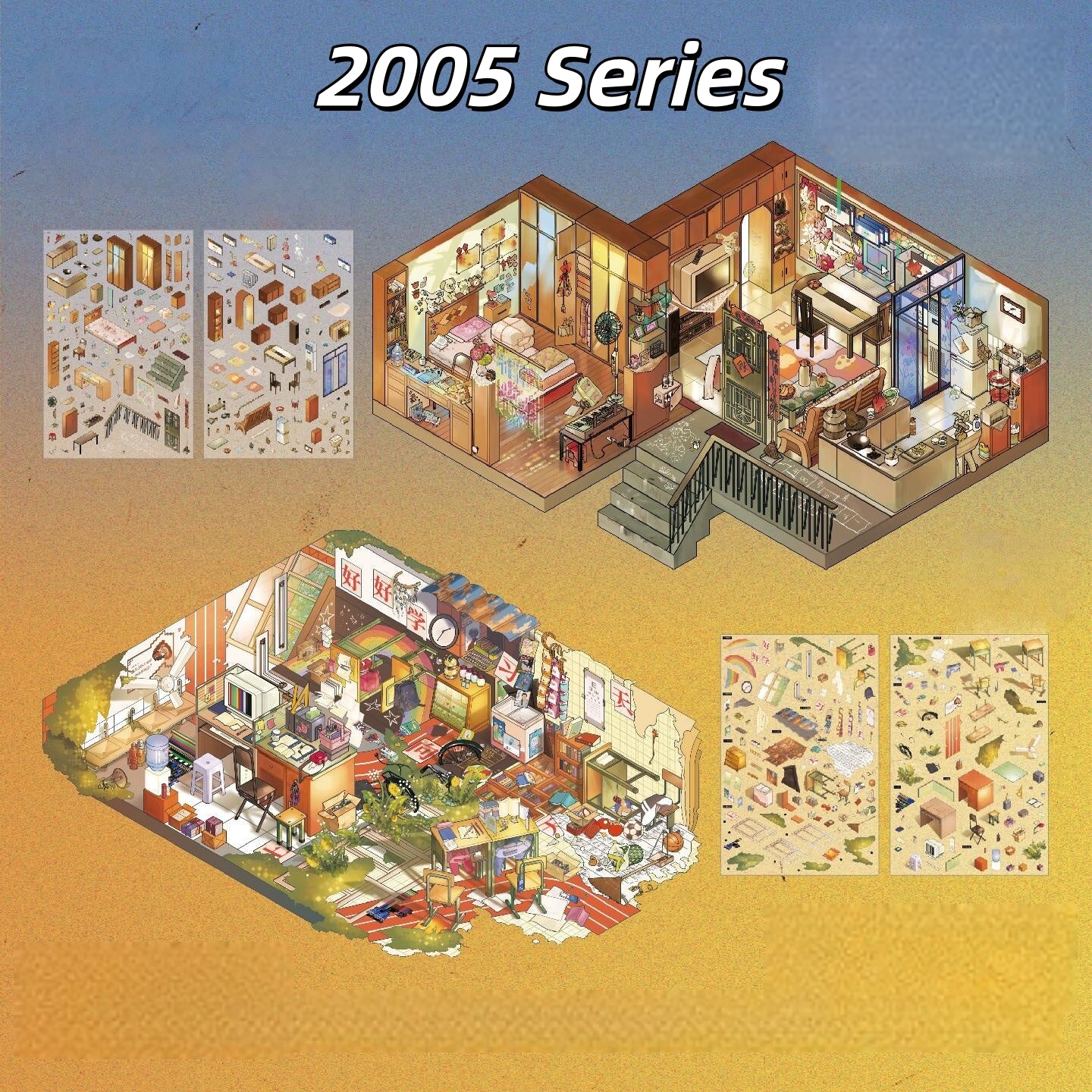 2005 Series 3D Sticker | 2 Cute Miniature Scenes