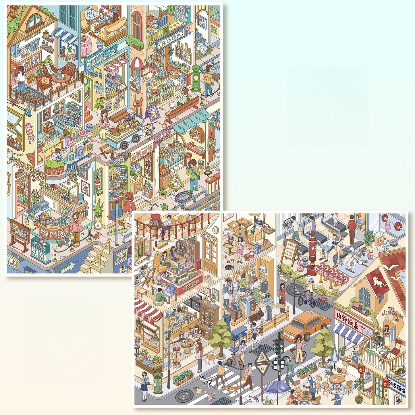 Street Scenes 3D Sticker | 2 Cute Miniature Scenes
