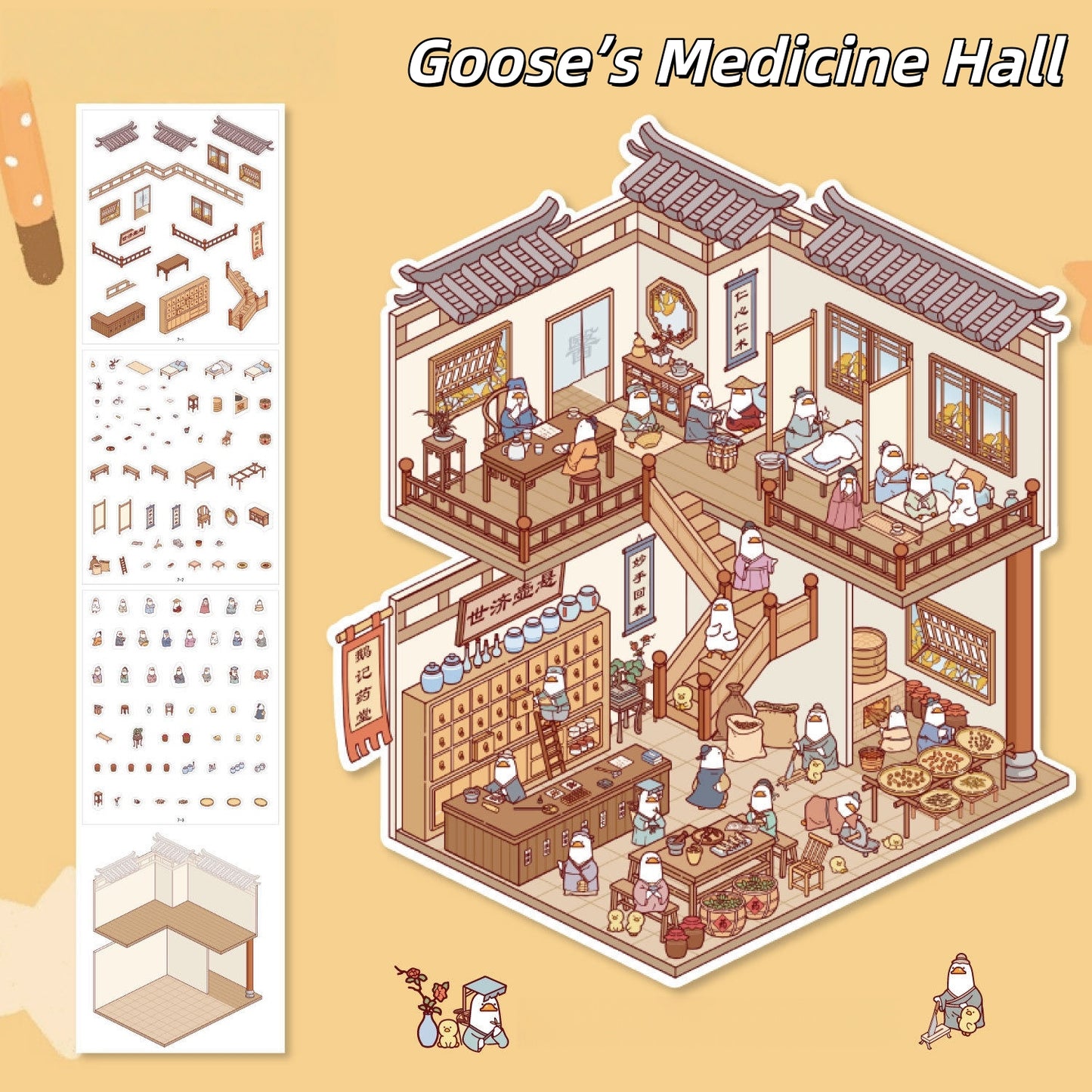 Cute Tales 3D Sticker | 4 Cute Miniature Scenes