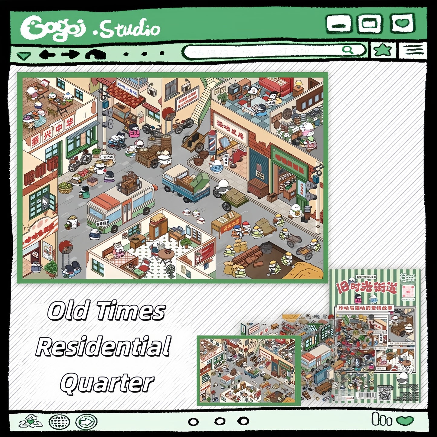 An Odyssey of Whimsy 3D Sticker | 5 Cute Miniature Scenes