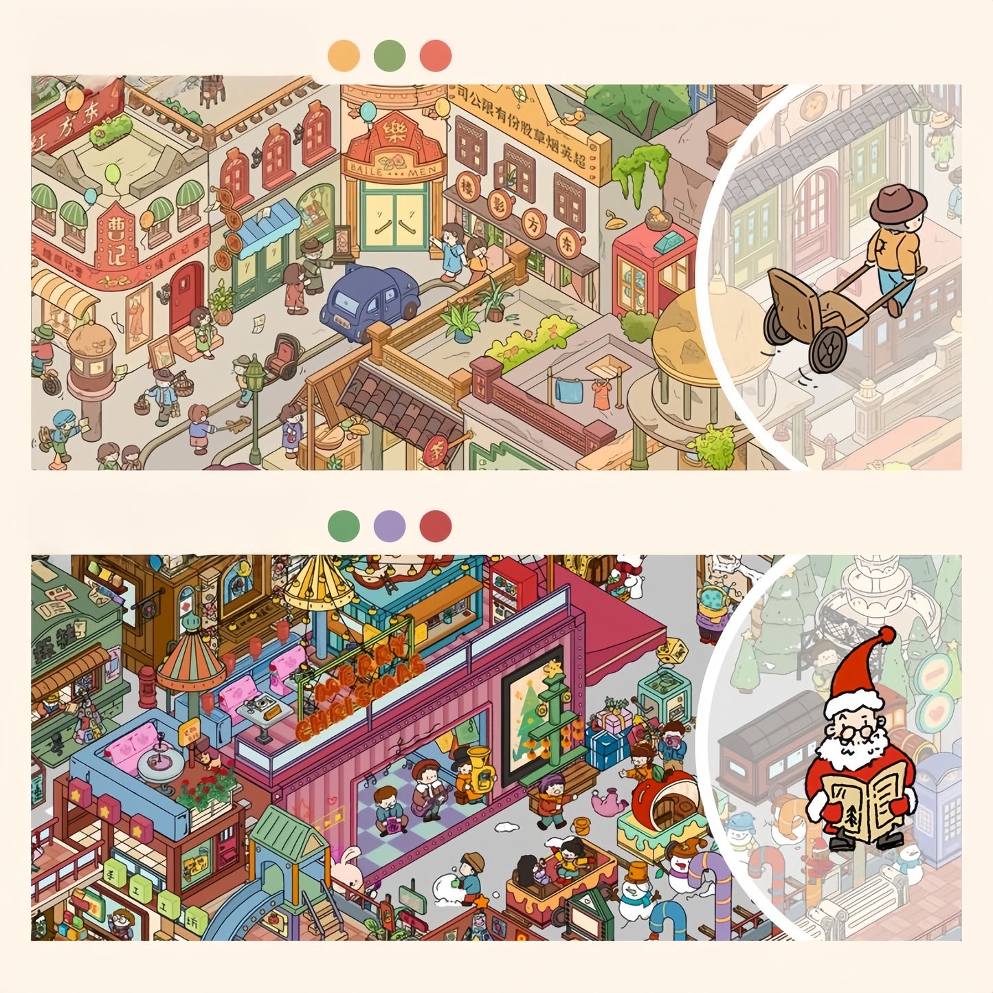 Streetscape 3D Sticker | 2 Cute Miniature Scenes