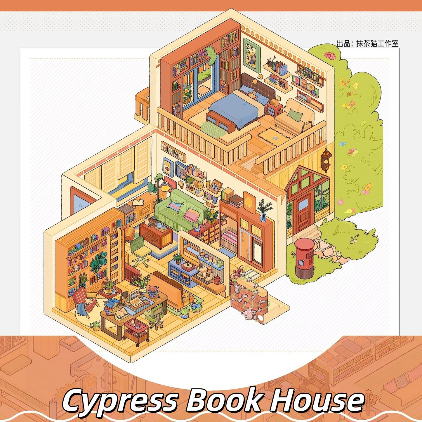 Nature’s Rooms 3D Sticker | 5 Cute Miniature Scenes