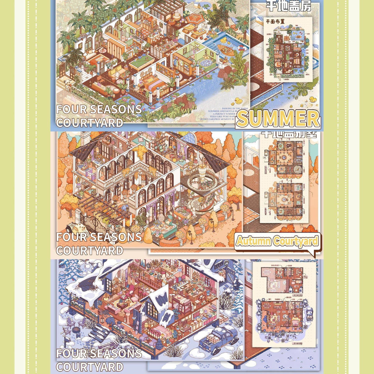 Four Seasons Courtyard 3D Sticker | 3 Cute Miniature Scenes