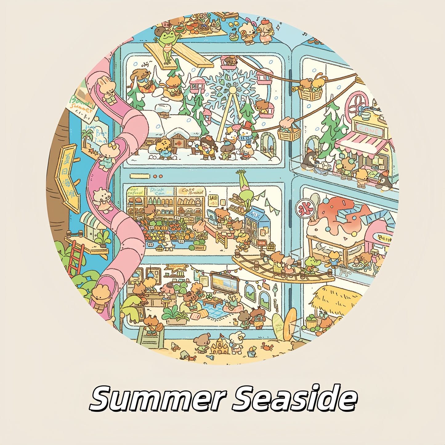 Summer Seaside 3D Sticker