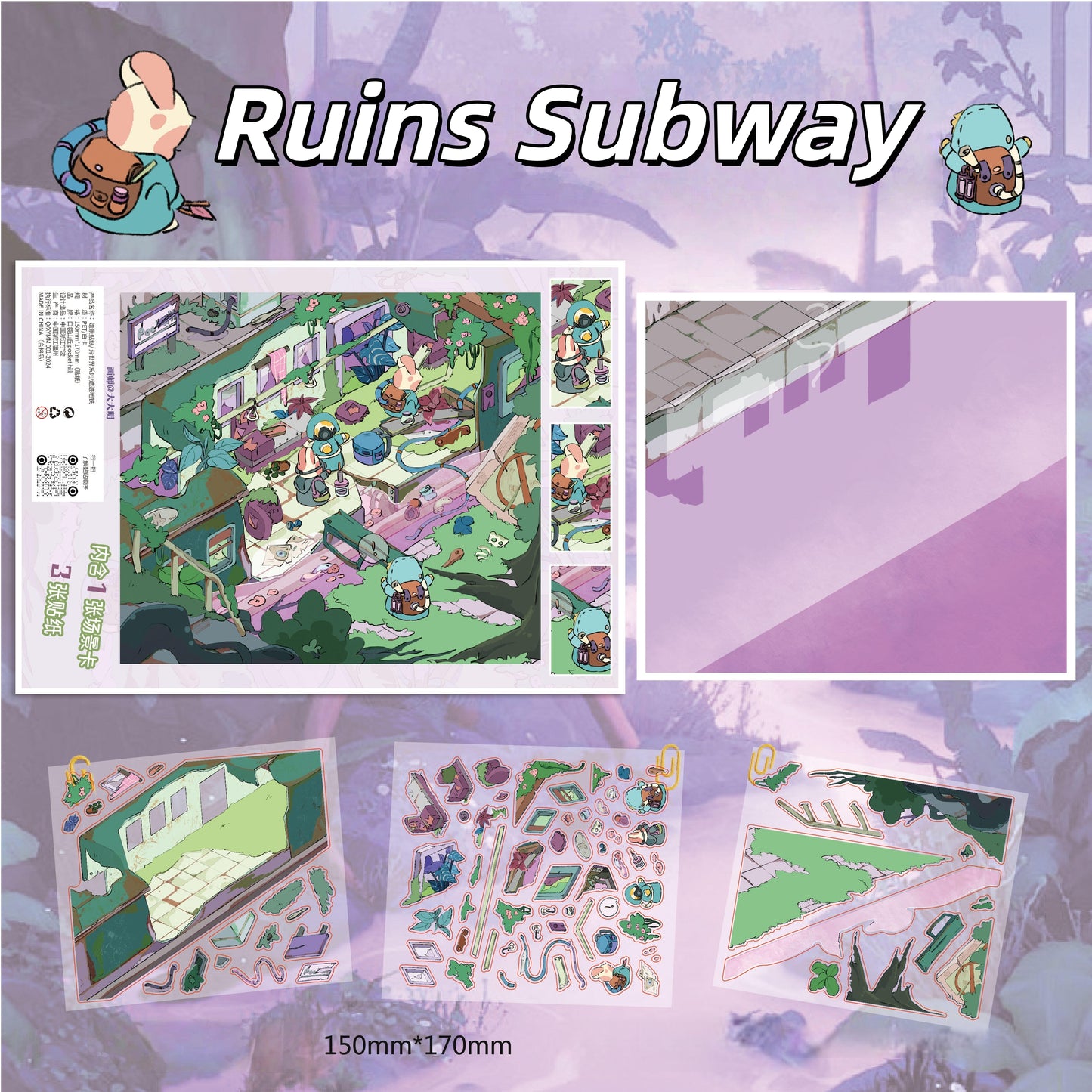 Other World Series 3D Sticker | 2 Cute Miniature Scenes
