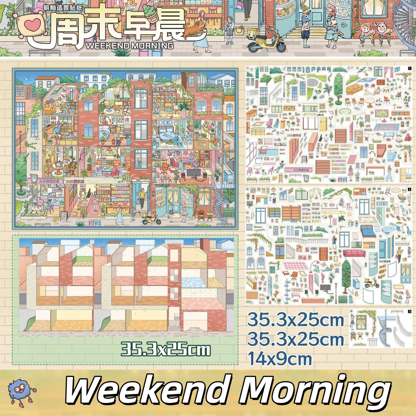 Cozy Chronicles 3D Sticker | 5 Cute Miniature Scenes