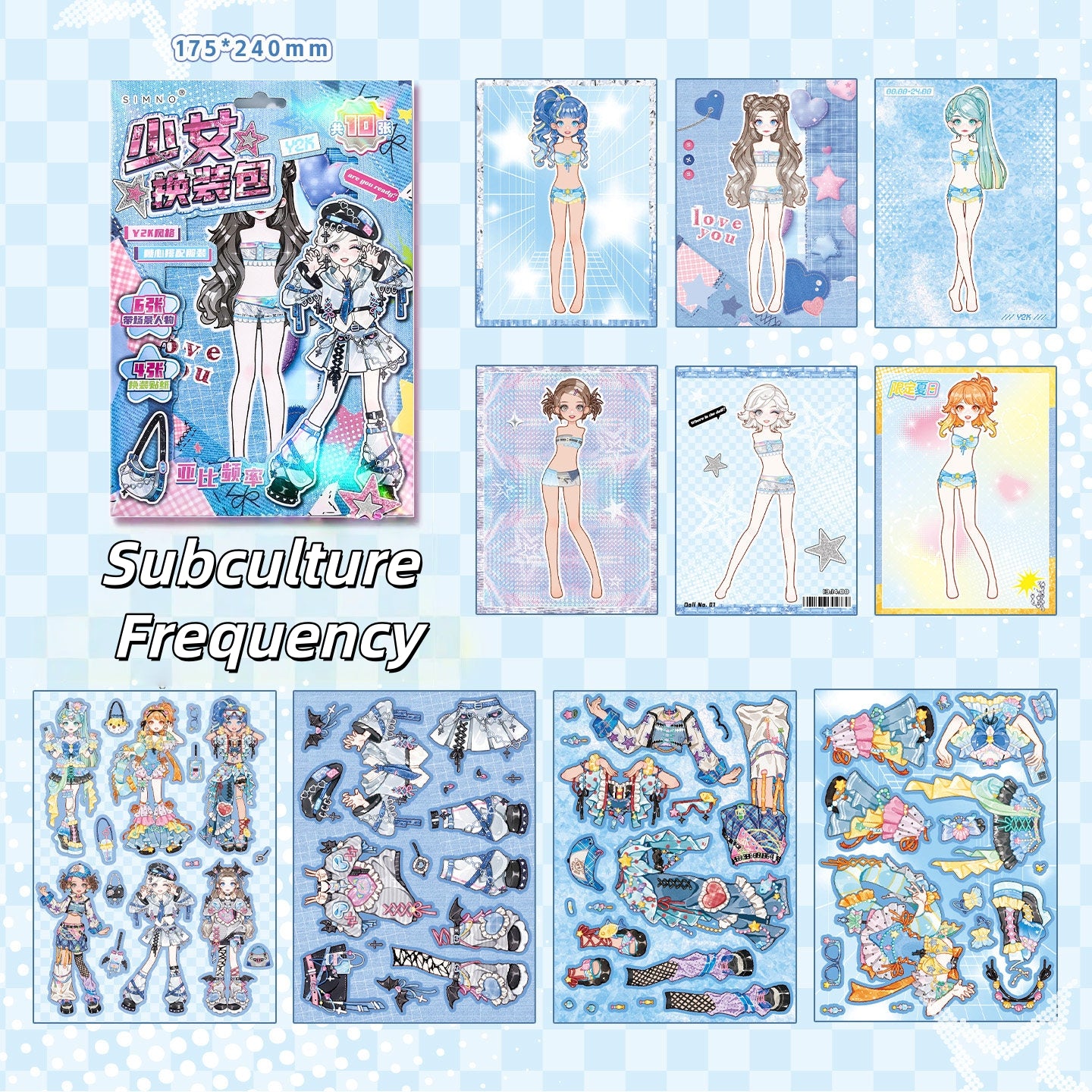 Dress-up 3D Sticker Book