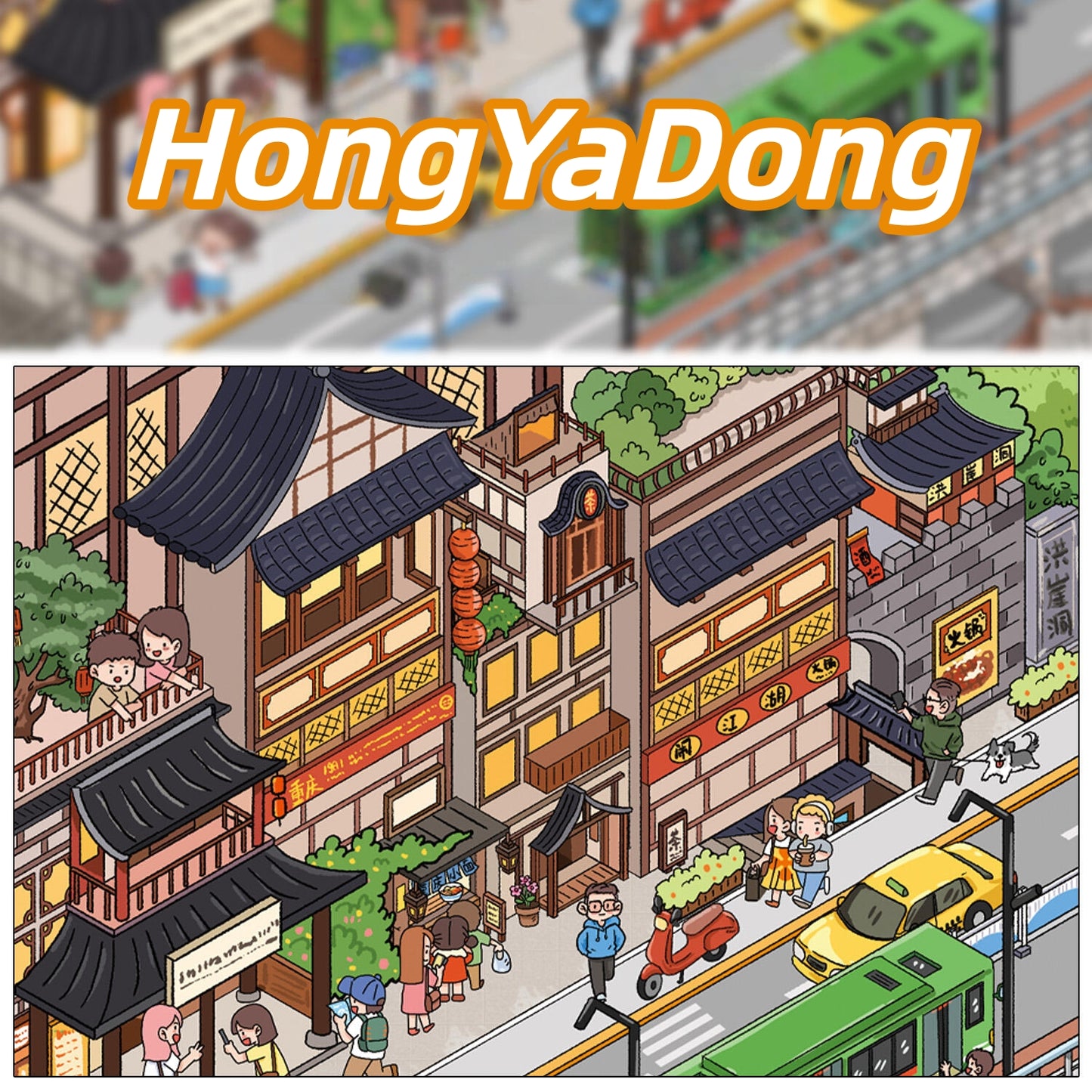 Traveling Through China 3D Sticker | 4 Cute Miniature Scenes
