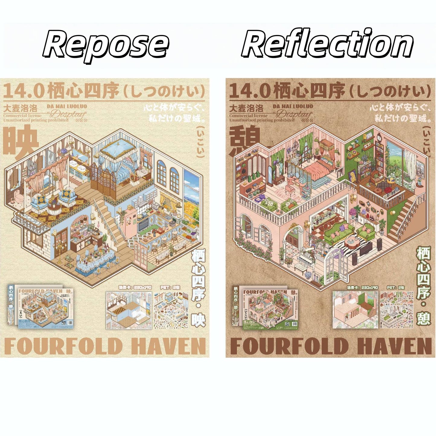 Fourfold Haven 3D Sticker | 4 Cute Miniature Scenes