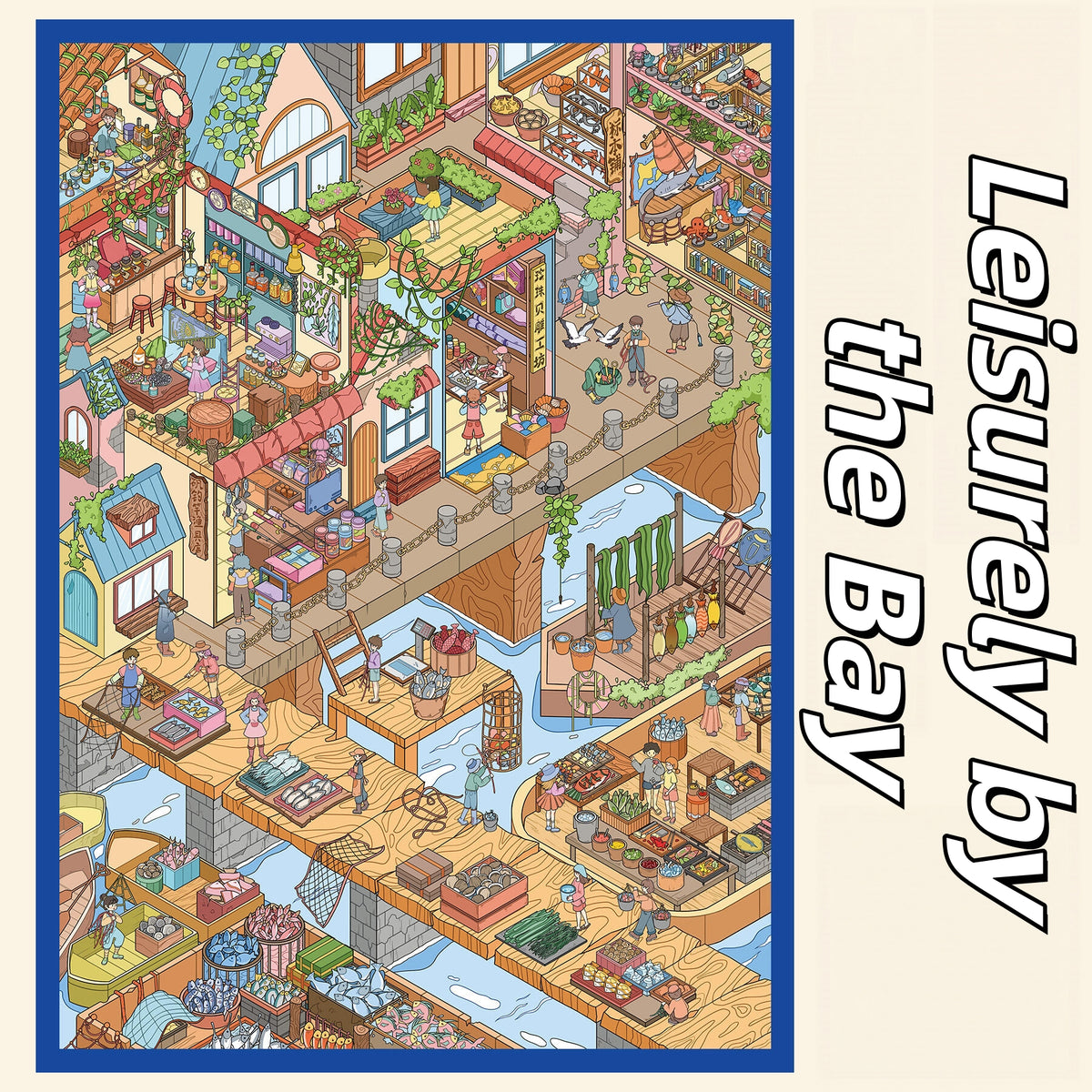 Enjoy Leisure Time 3D Sticker | 3 Cute Miniature Scenes