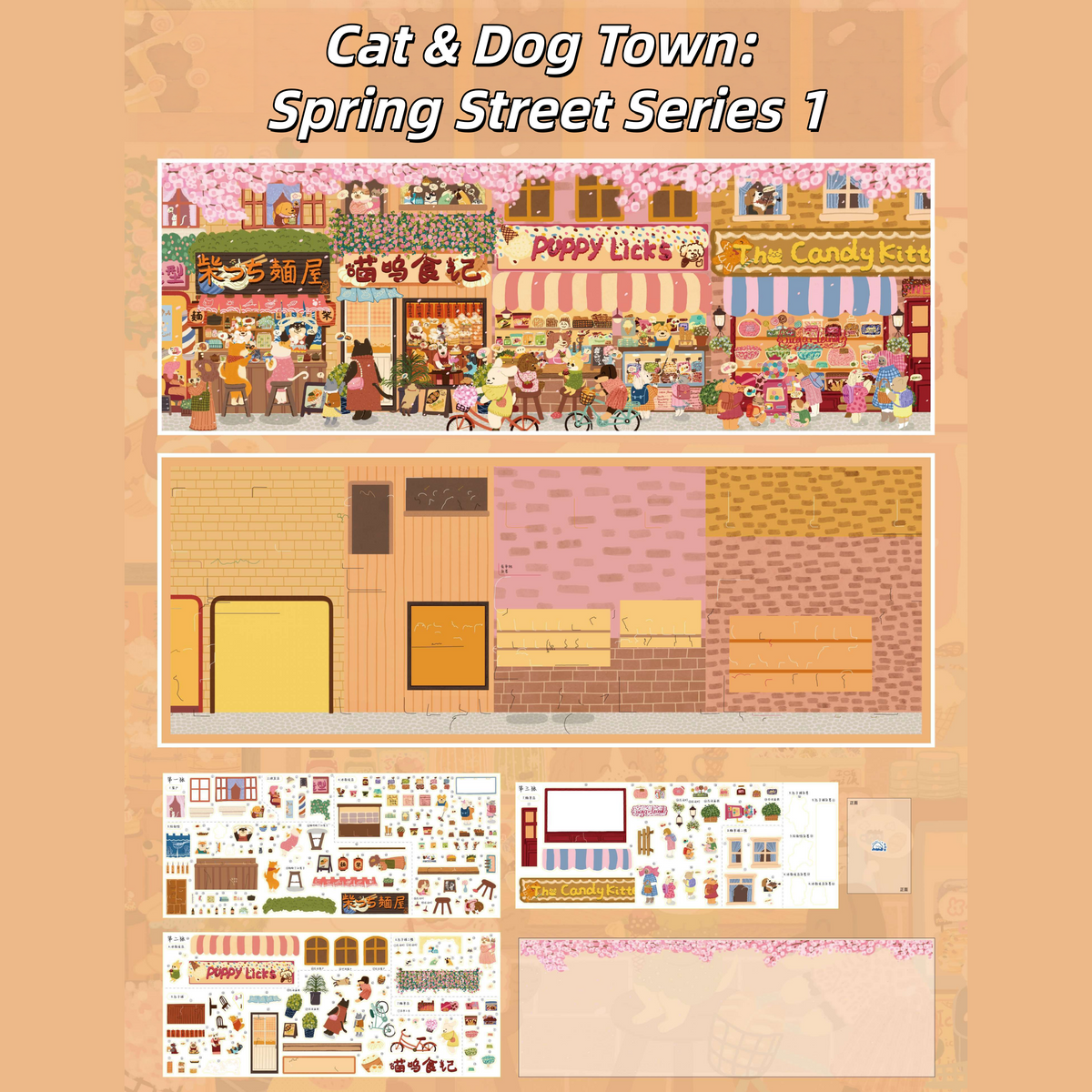 Cat & Dog Town 3D Sticker | 3 Cute Miniature Scenes