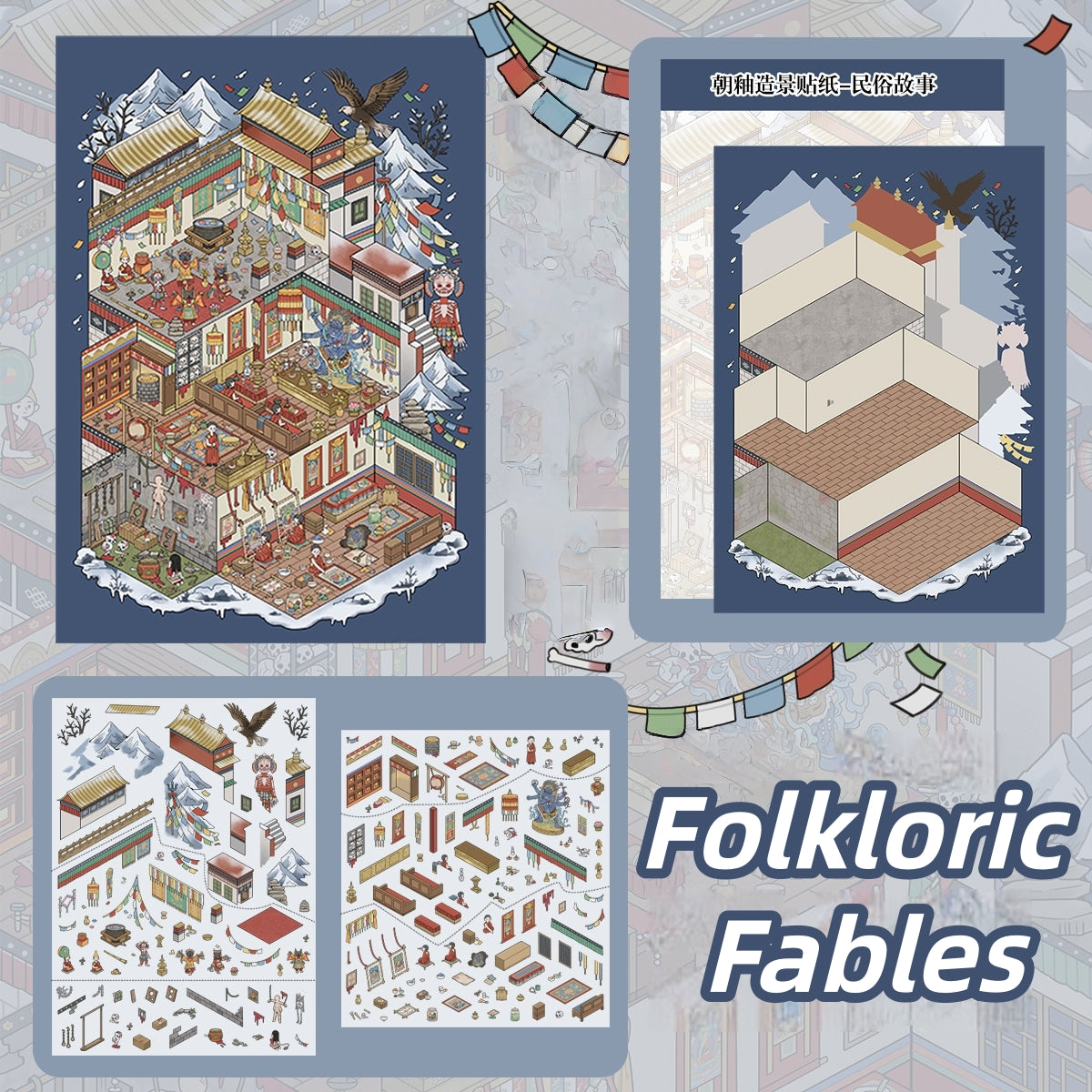 Horror Architecture 3D Sticker | 5 Cute Miniature Scenes