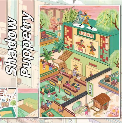 Four Arts 3D Sticker | 4 Cute Miniature Scenes