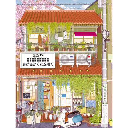 Japanese Street Scenes 3D Sticker | 4 Cute Miniature Scenes