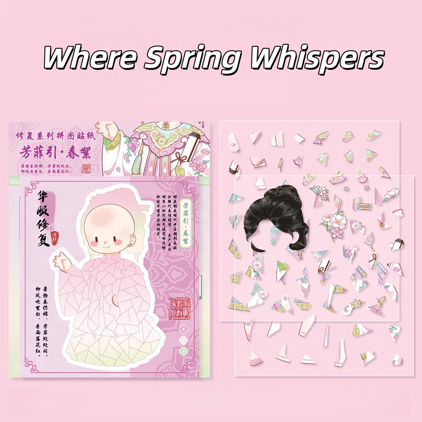Chinese Costume Restoration 3D Sticker | 4 Cute Miniature Scenes
