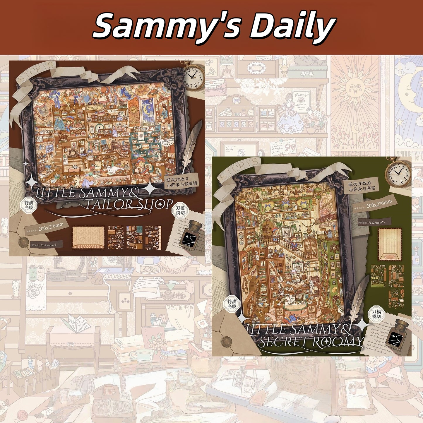 Sammy's Daily 3D Sticker | 2 Cute Miniature Scenes
