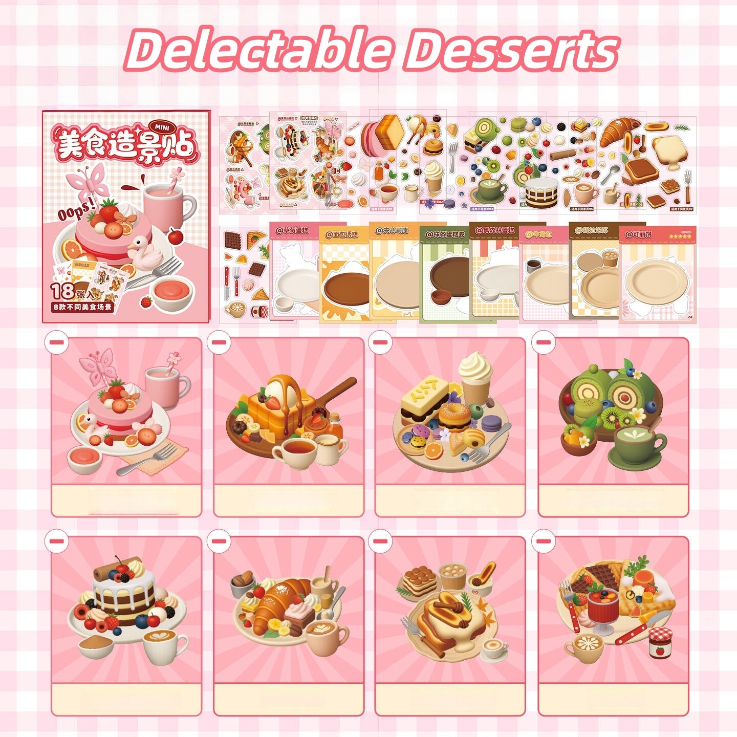 Delicious Food 3D Sticker Book