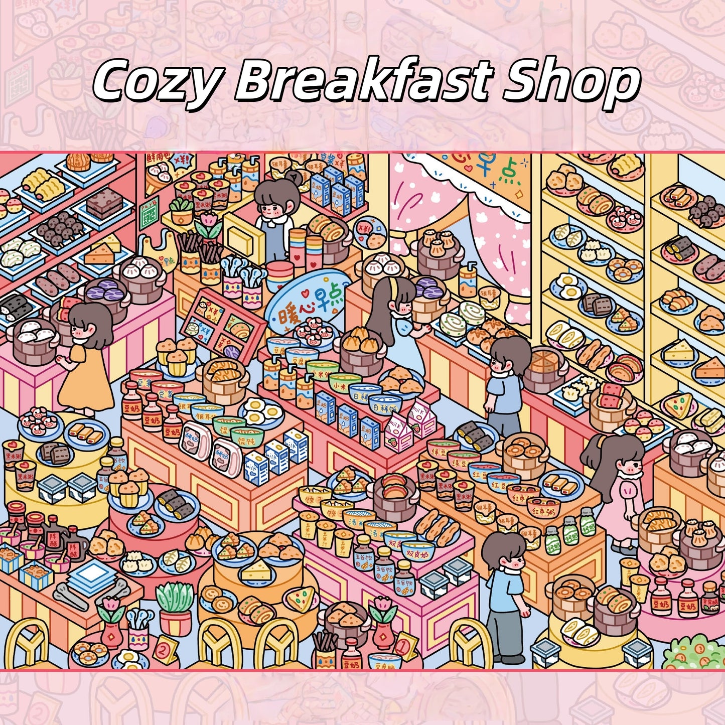 Daily Bites & Stoves 3D Sticker | 4 Cute Miniature Scenes