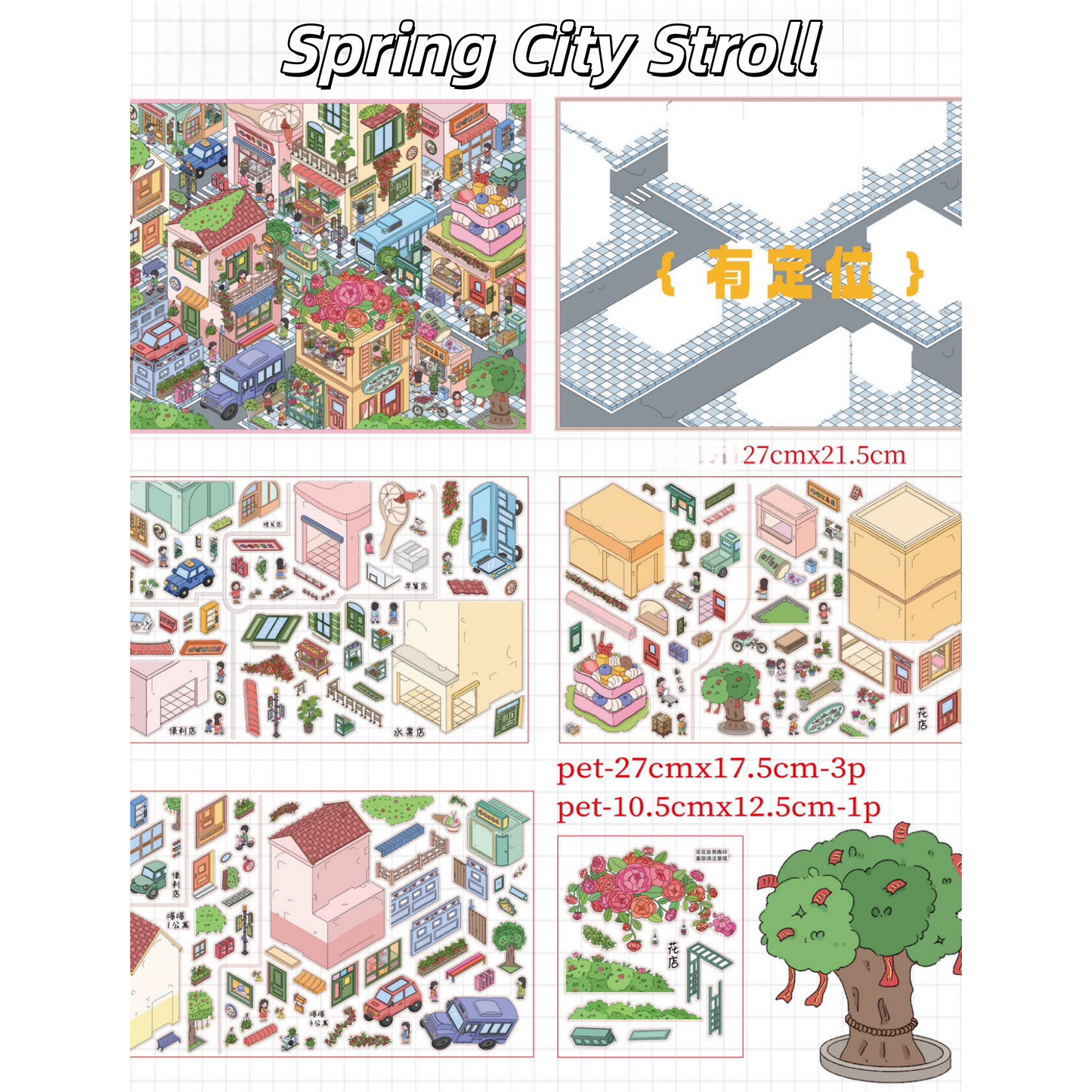 City of Spring Tales 3D Sticker | 4 Cute Miniature Scenes