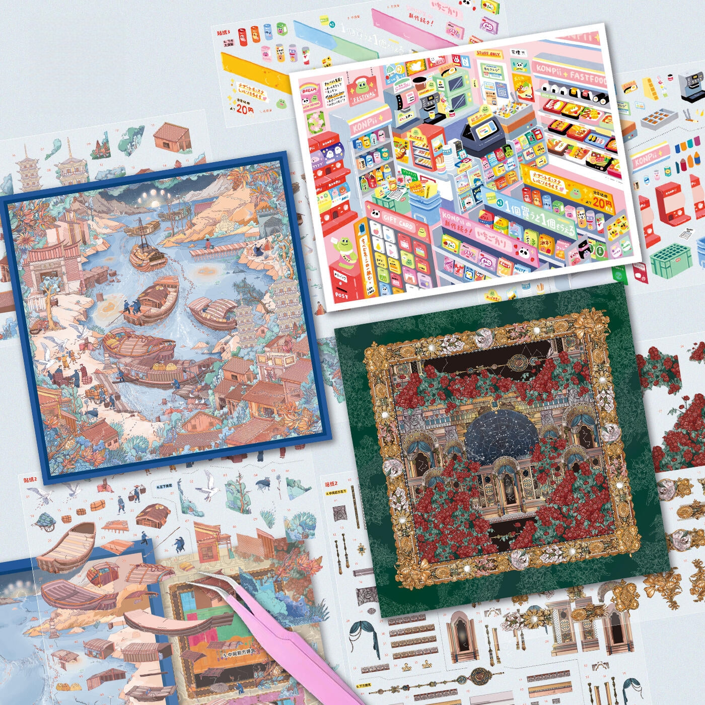 Tiny Realms 3D Sticker | 3 Cute Miniature Scenes