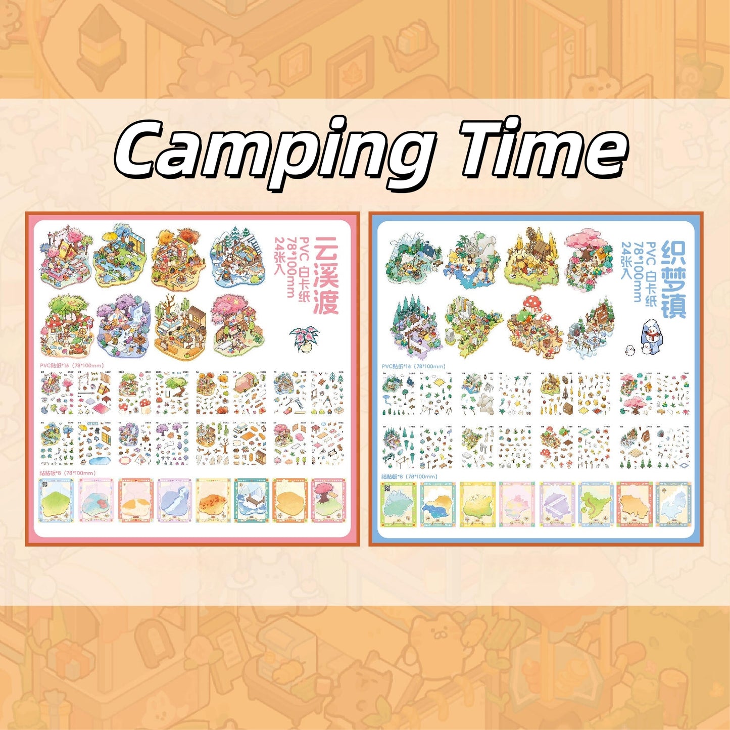 Camping Time 3D Sticker Book