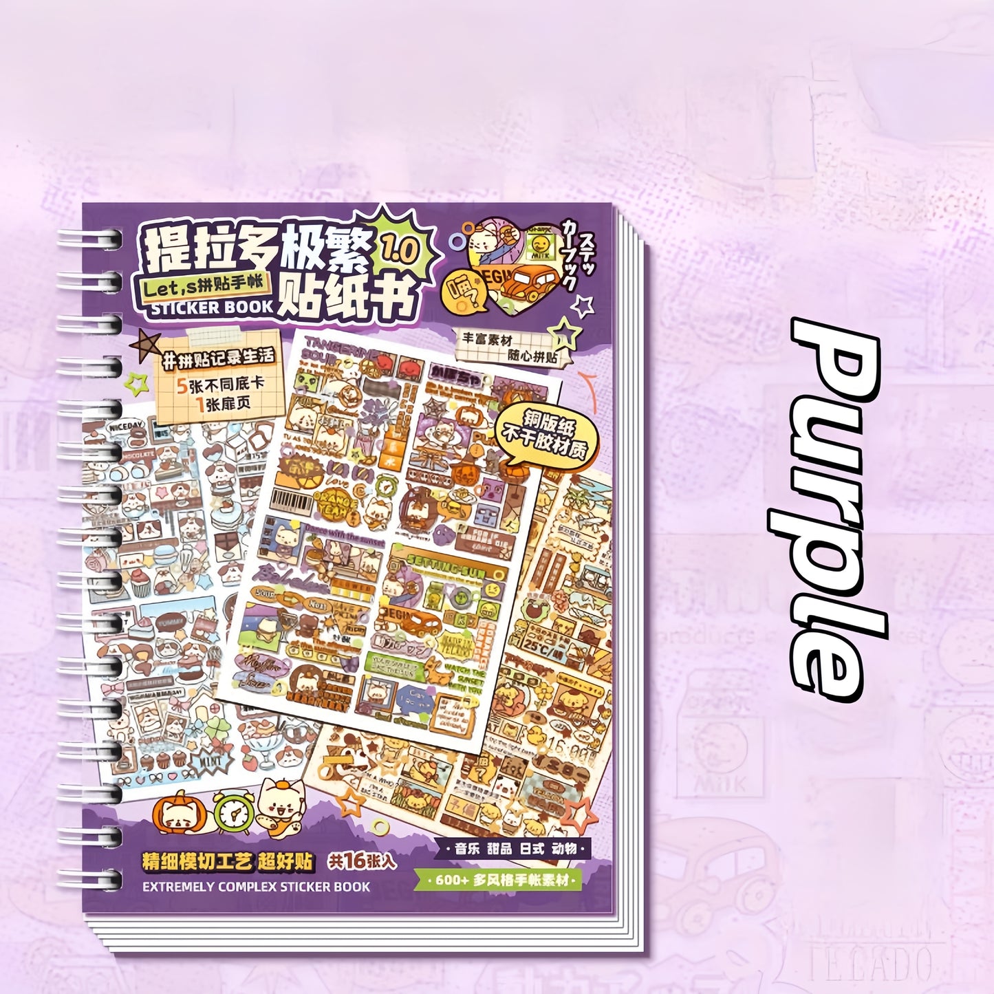 Maximalist 3D Sticker Book