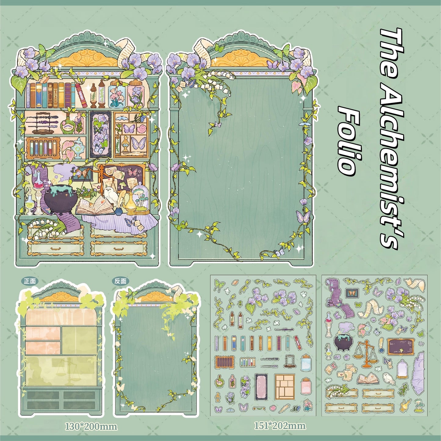 Vitrine Chronicles 3D Sticker | 4 Cute Miniature Scenes