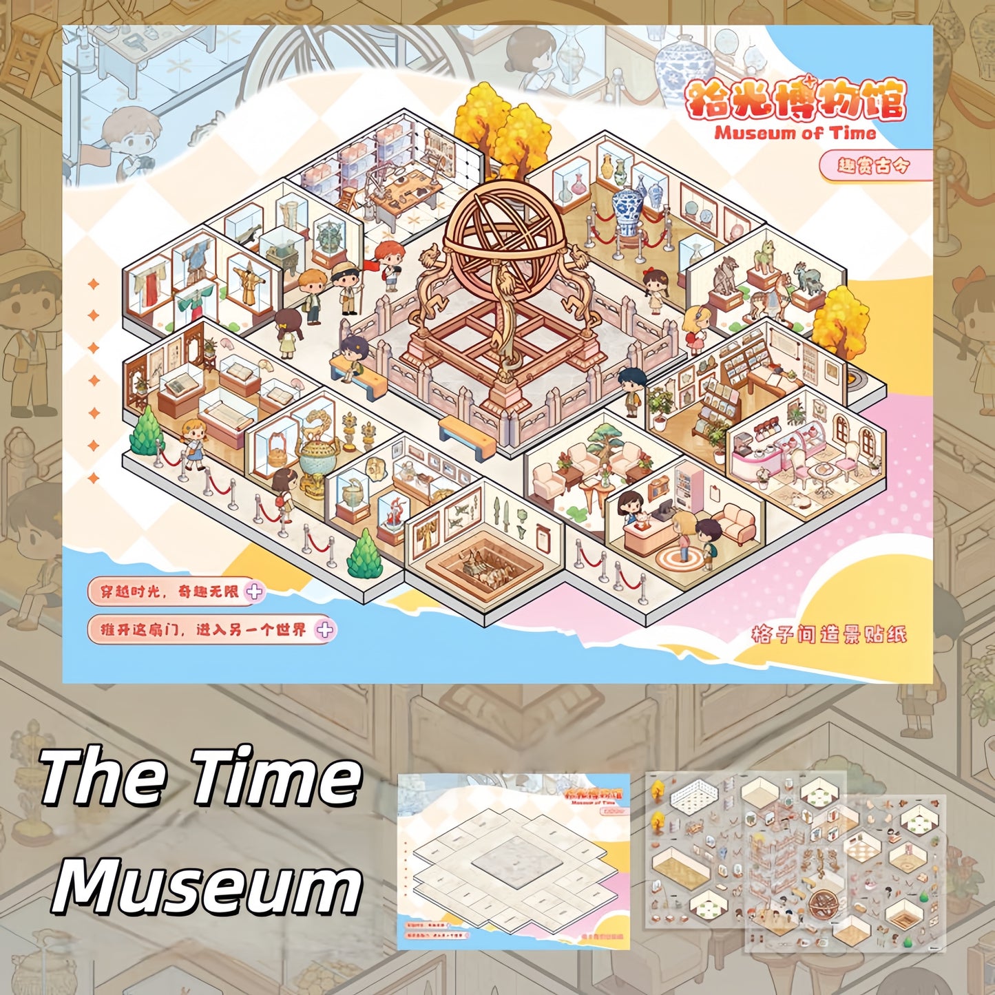 Simulation Management 3D Sticker | 4 Cute Miniature Scenes