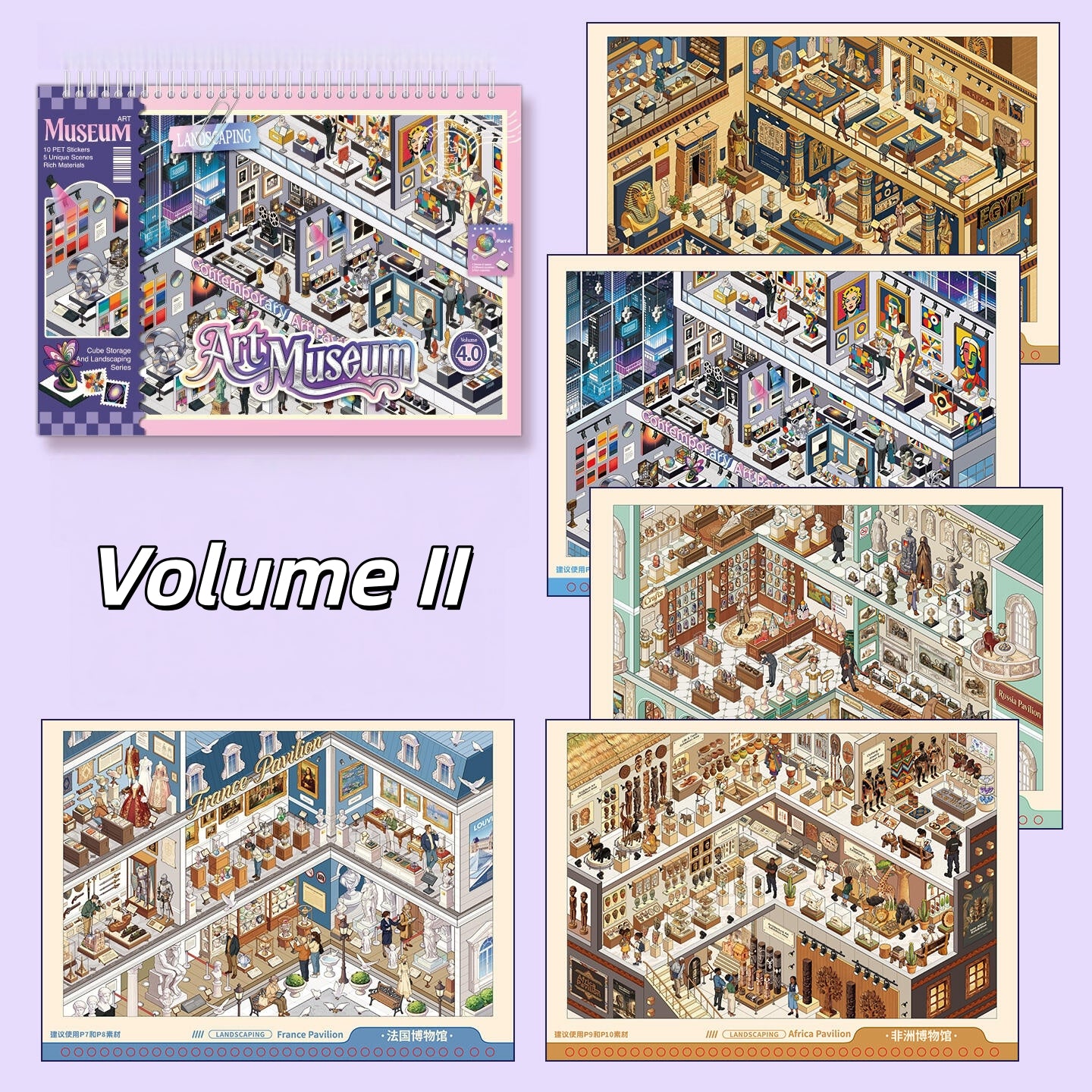 The Art Museum 3D Sticker Book