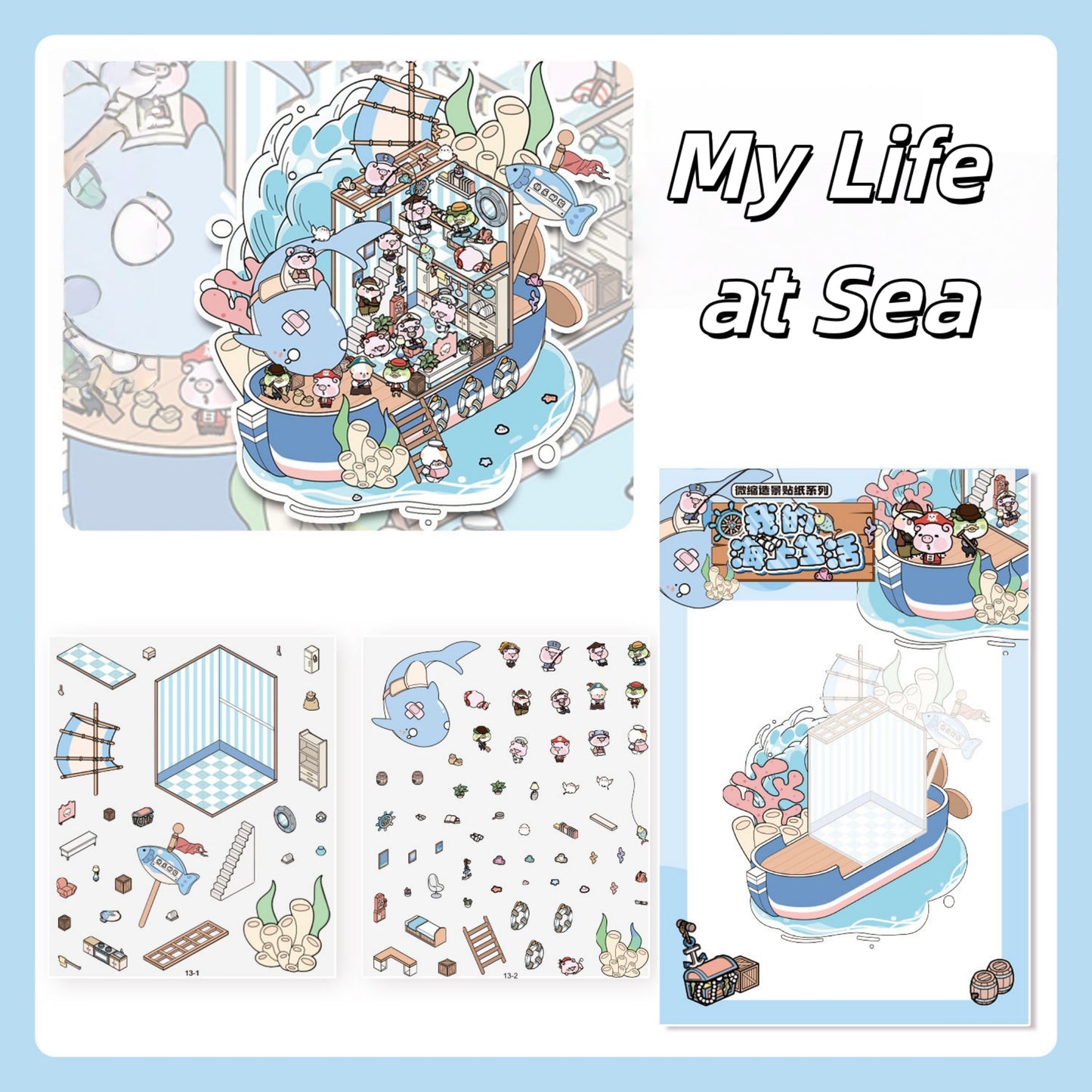 Dream Cabin 3D Sticker | 4 Cute Miniature Scenes