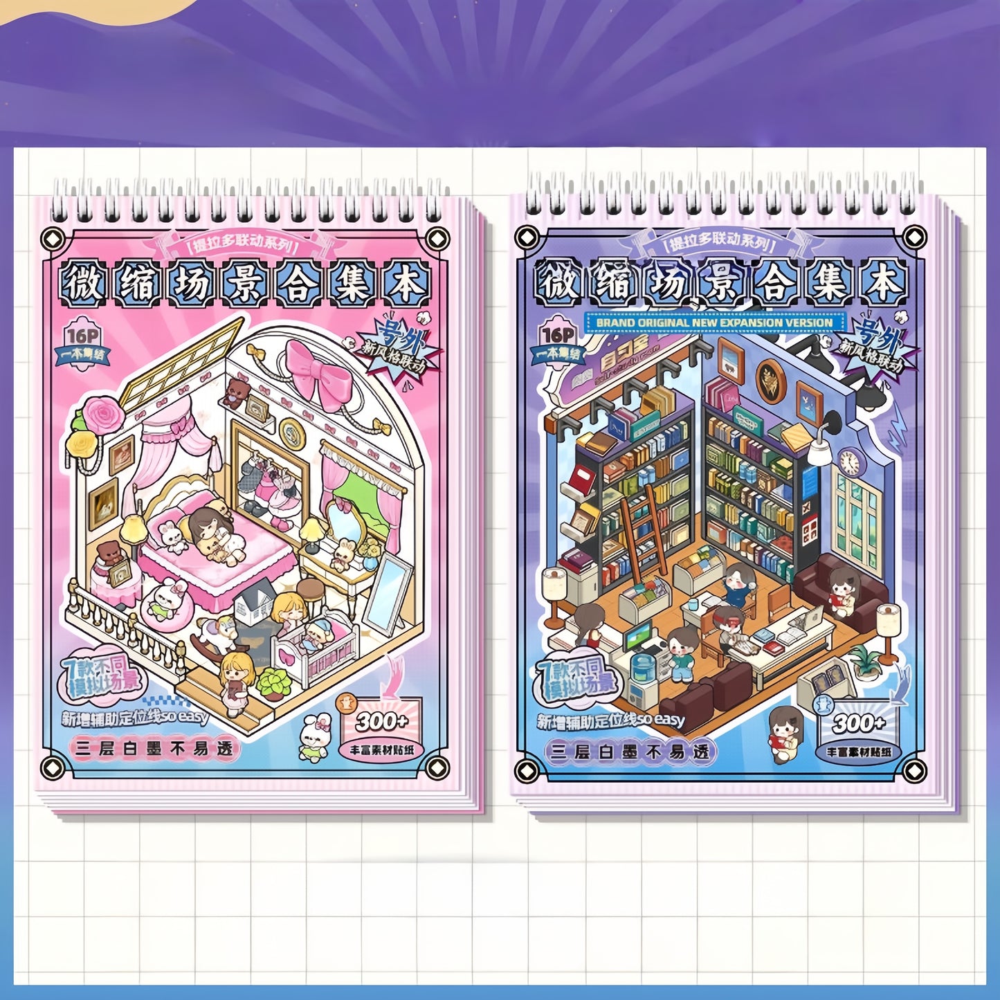 Cartoon Cottage 3D Sticker Book
