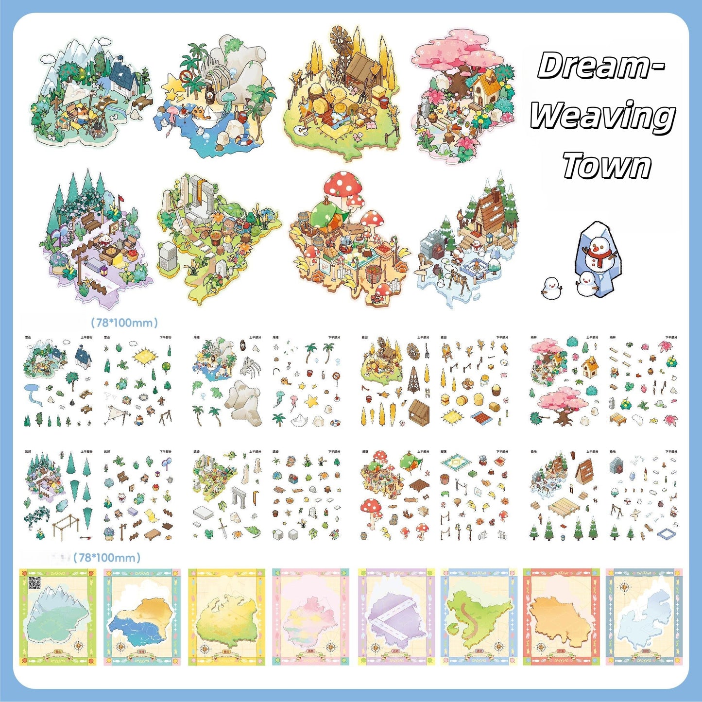 Camping Time 3D Sticker Book