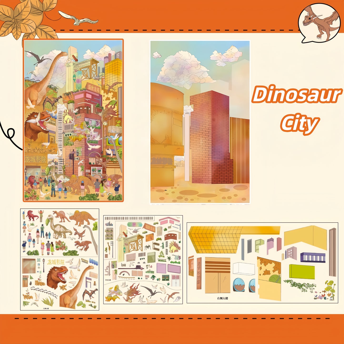 The Dreamscape 3D Sticker | 4 Cute Miniature Scenes