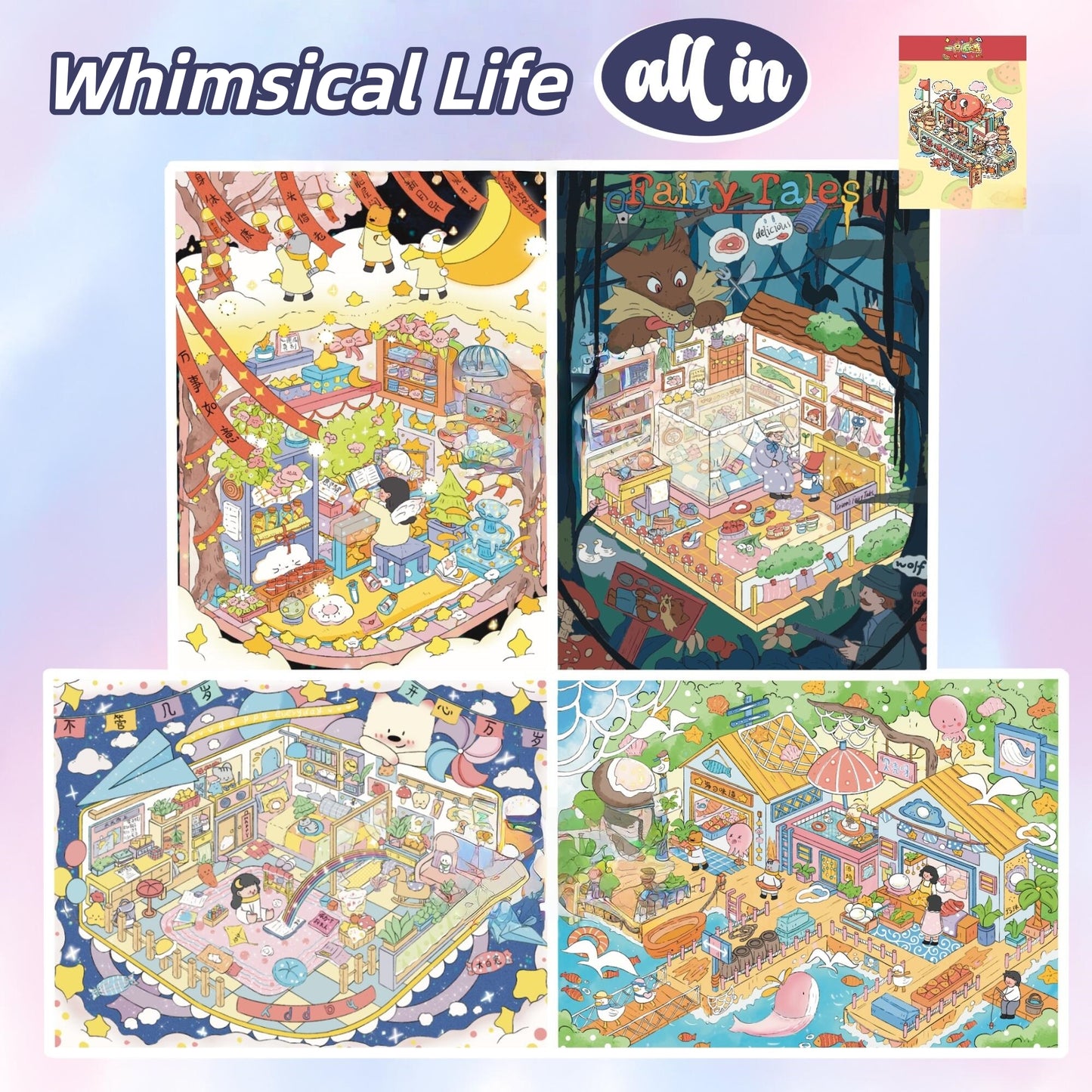 Whimsical Life 3D Sticker | 4 Cute Miniature Scenes