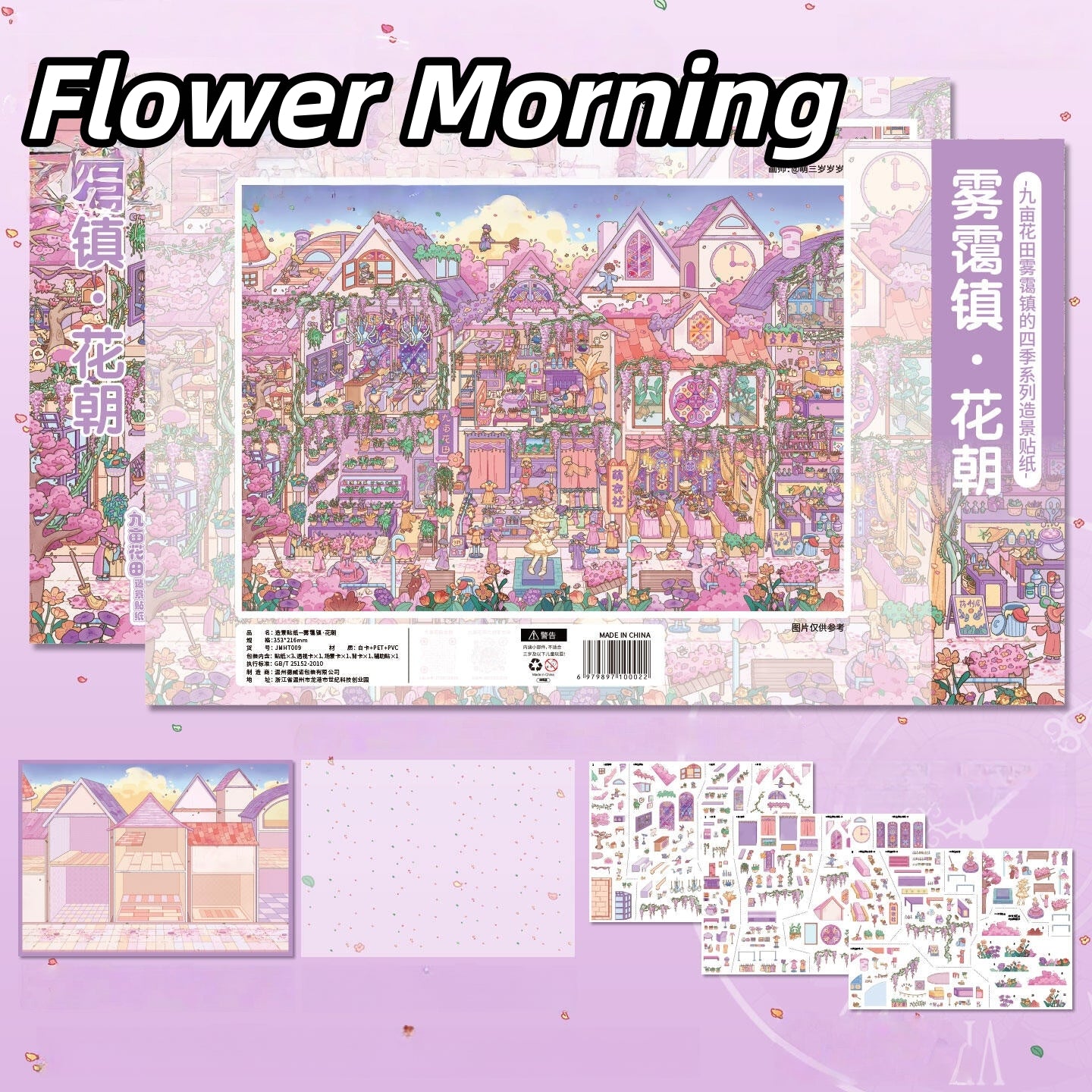 Four Seasons in Mistveil Town 3D Sticker | 4 Cute Miniature Scenes