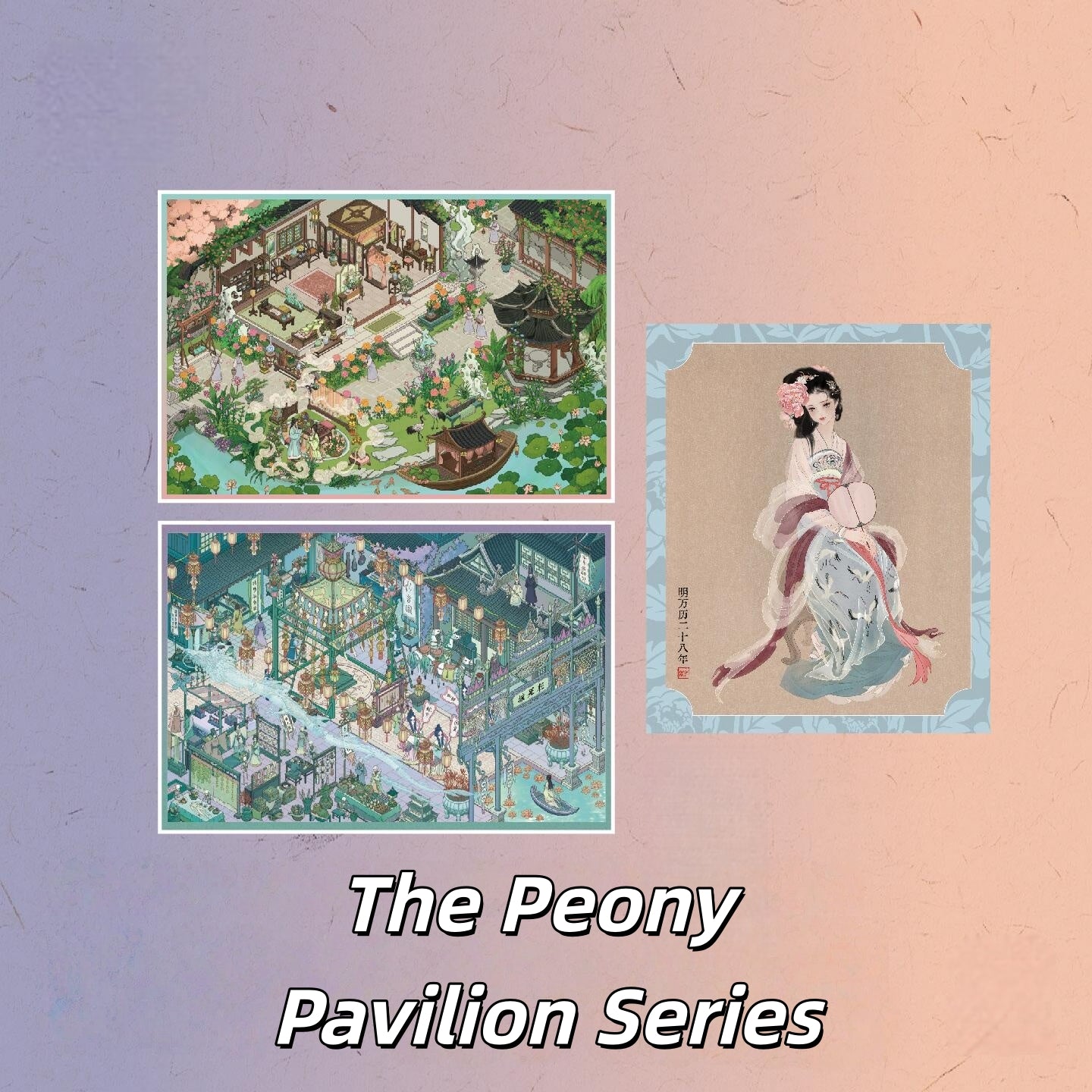 The Peony Pavilion Series 3D Sticker | 3 Cute Miniature Scenes