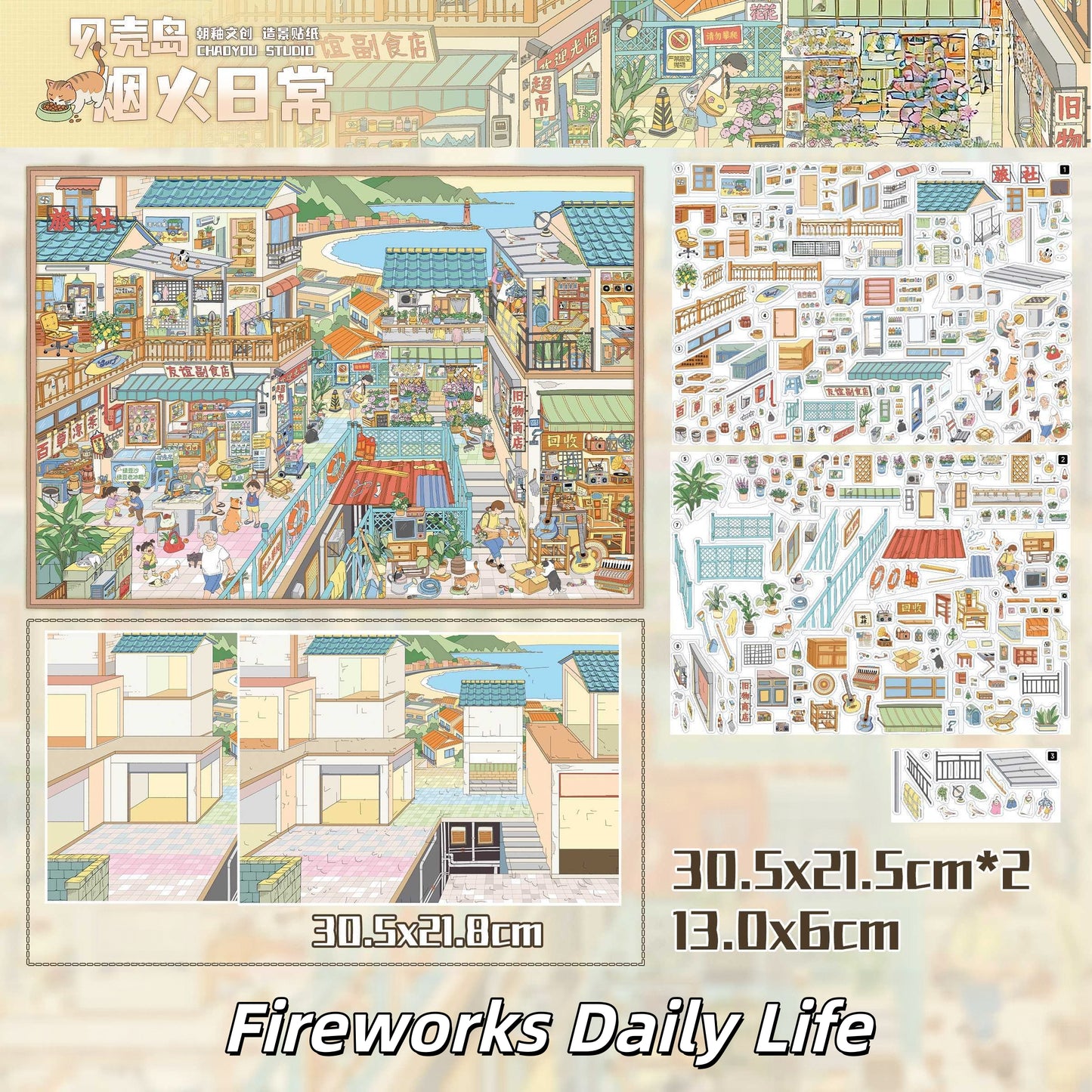 Cozy Chronicles 3D Sticker | 5 Cute Miniature Scenes
