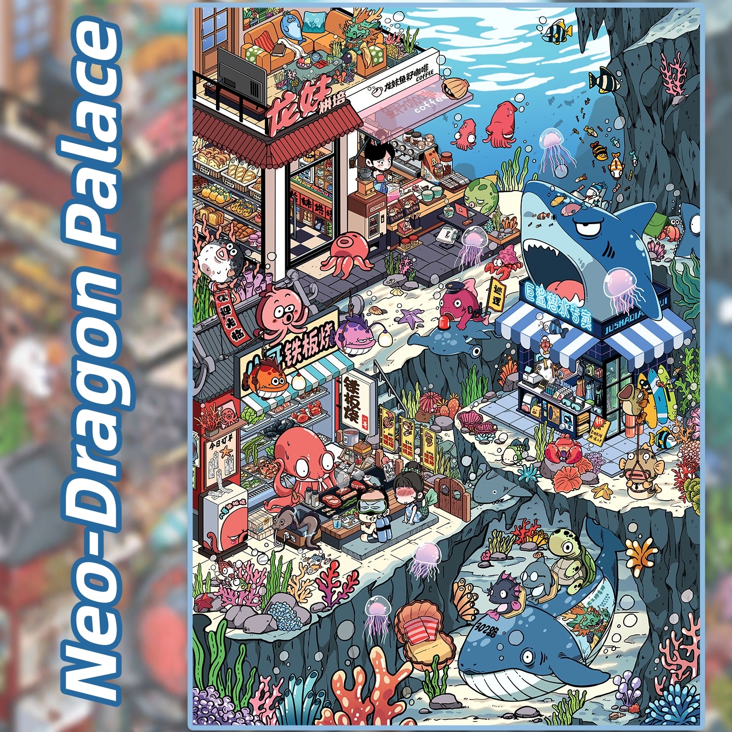 Neo-World 3D Sticker | 4 Cute Miniature Scenes