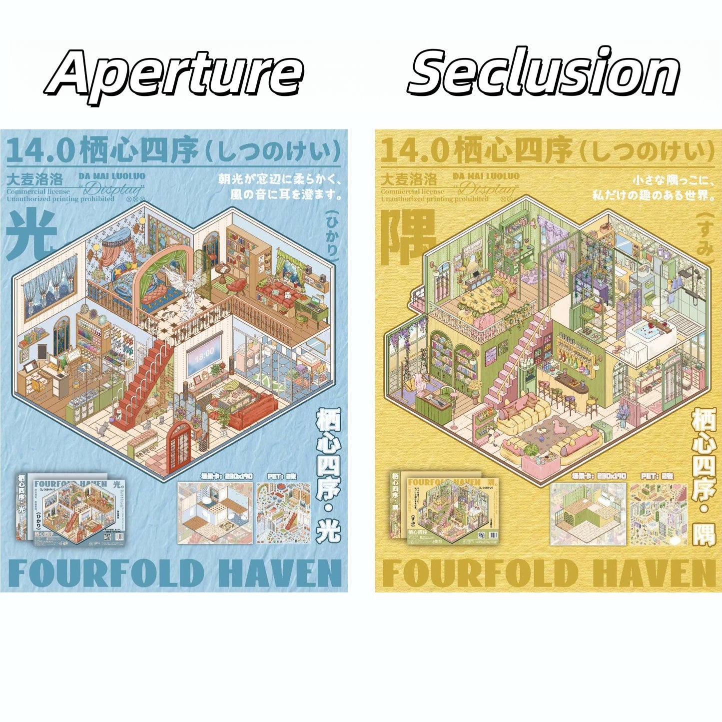 Fourfold Haven 3D Sticker | 4 Cute Miniature Scenes